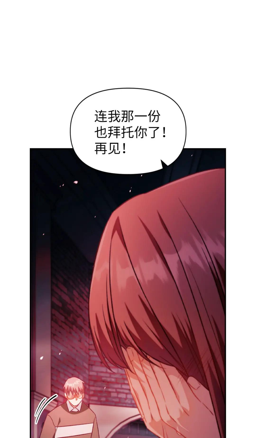 024 双杀 第21页