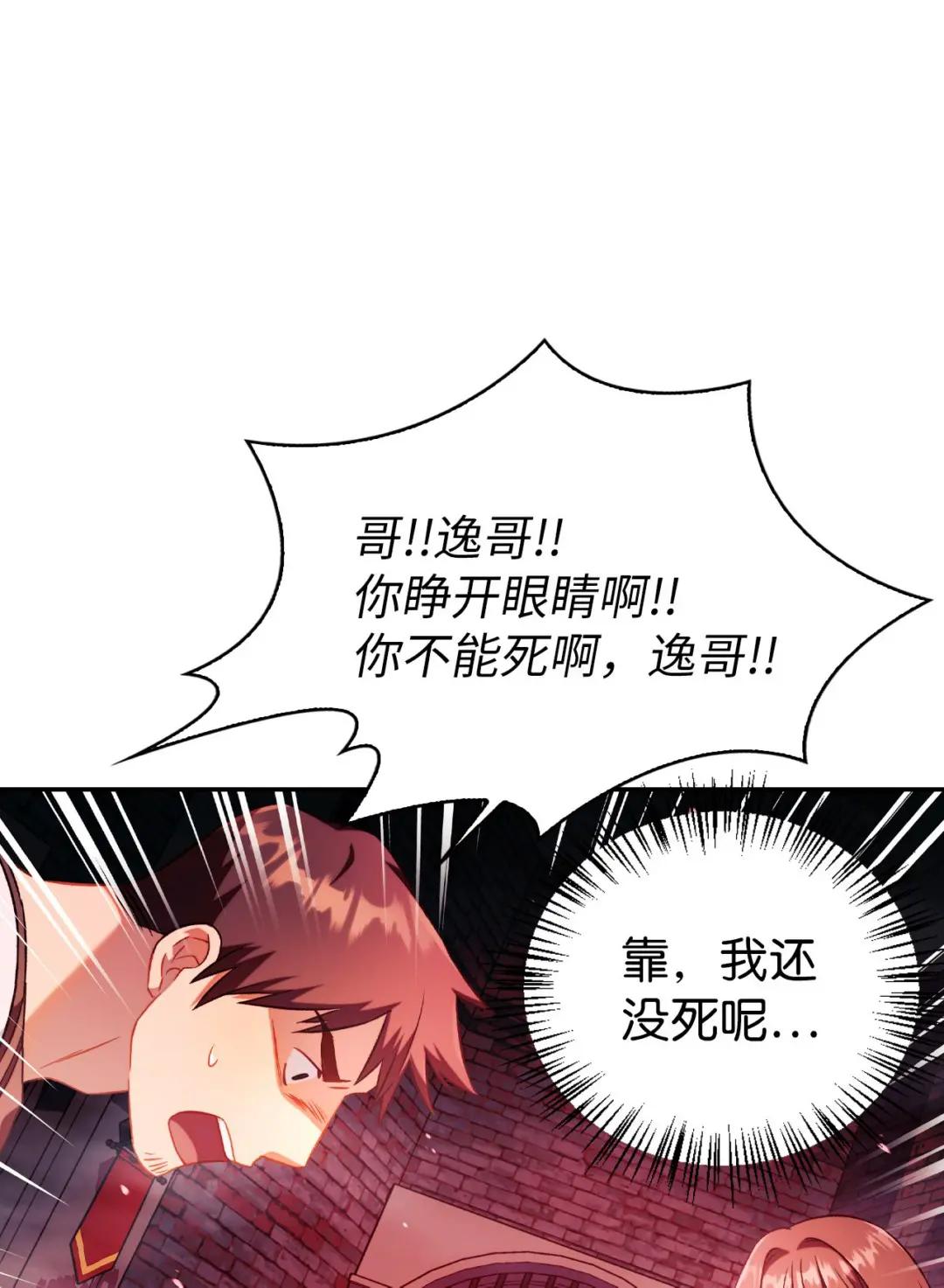 024 双杀 第23页