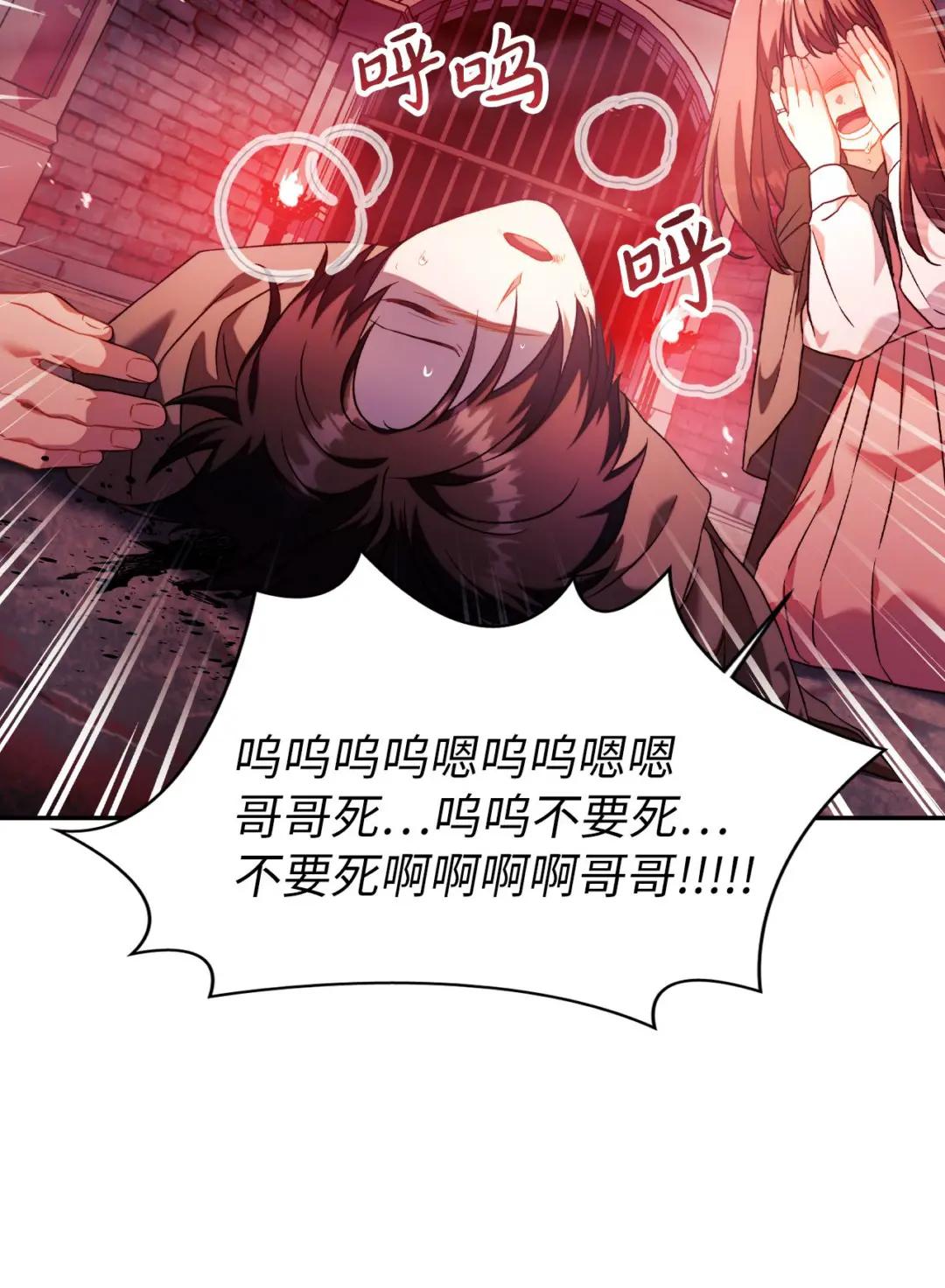 024 双杀 第24页