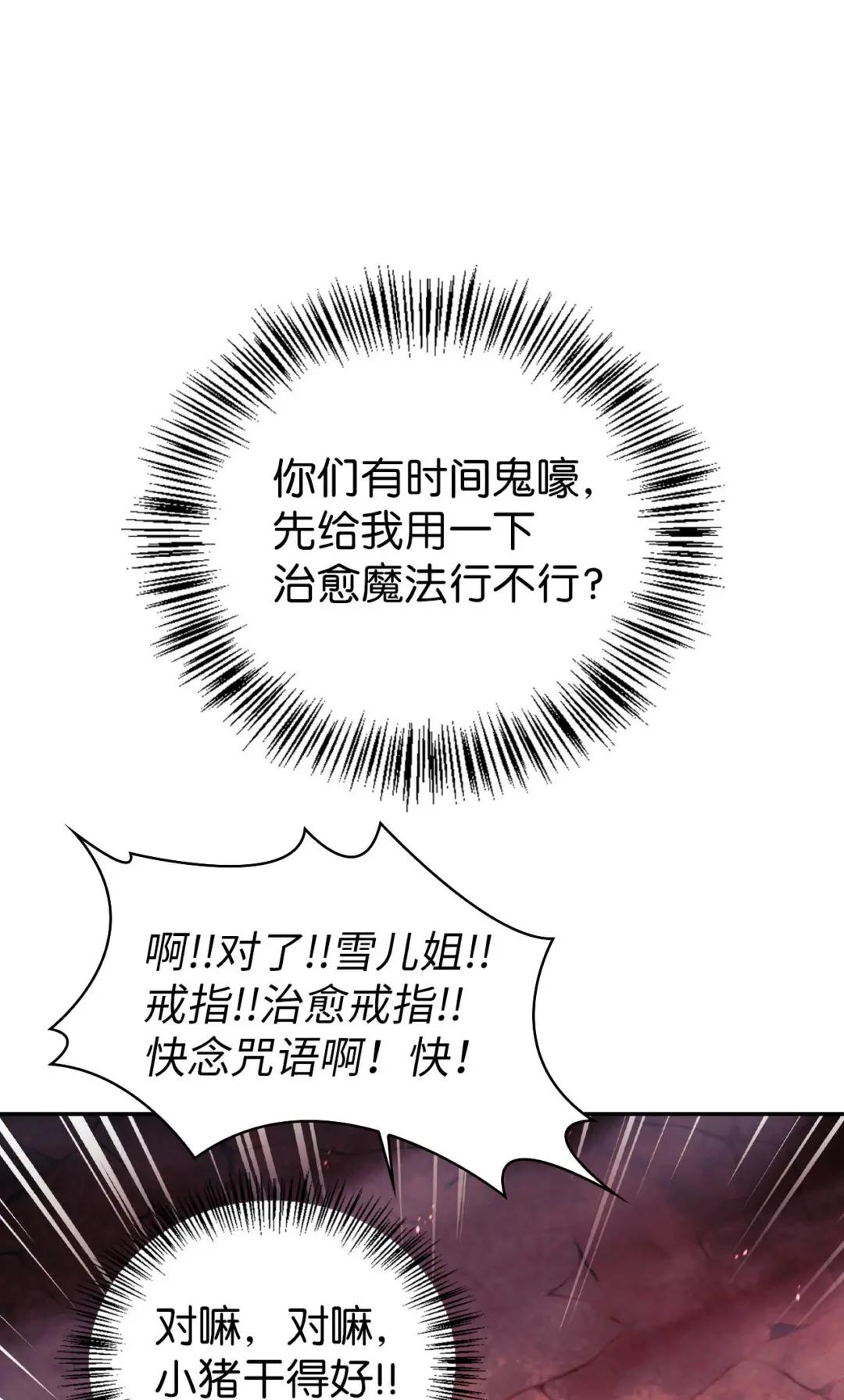 024 双杀 第25页