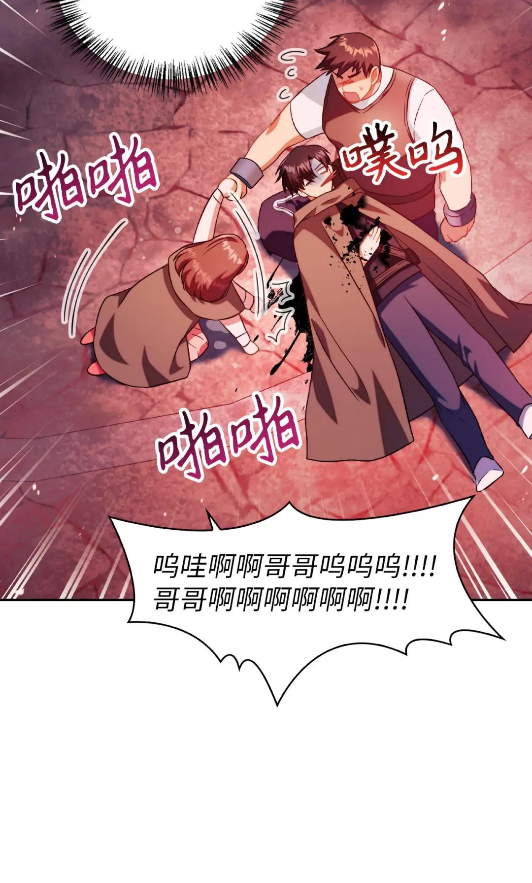 024 双杀 第26页
