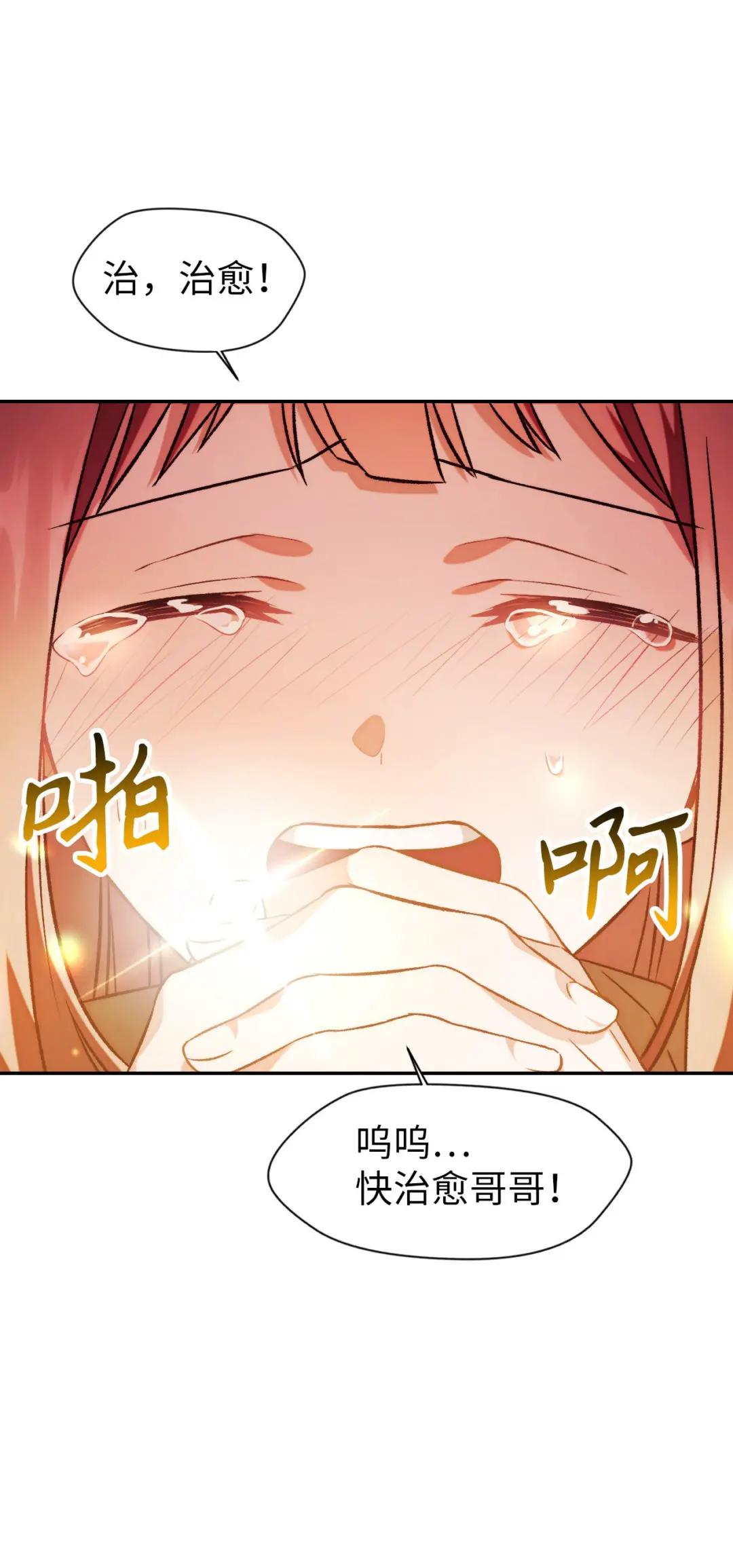 024 双杀 第28页