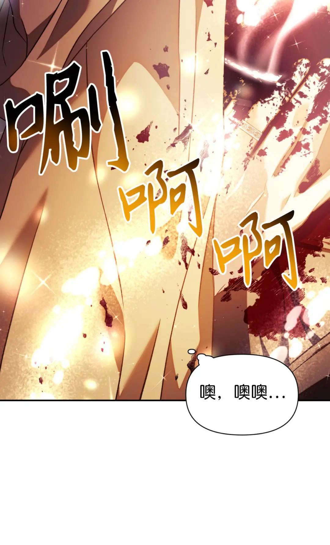 024 双杀 第30页