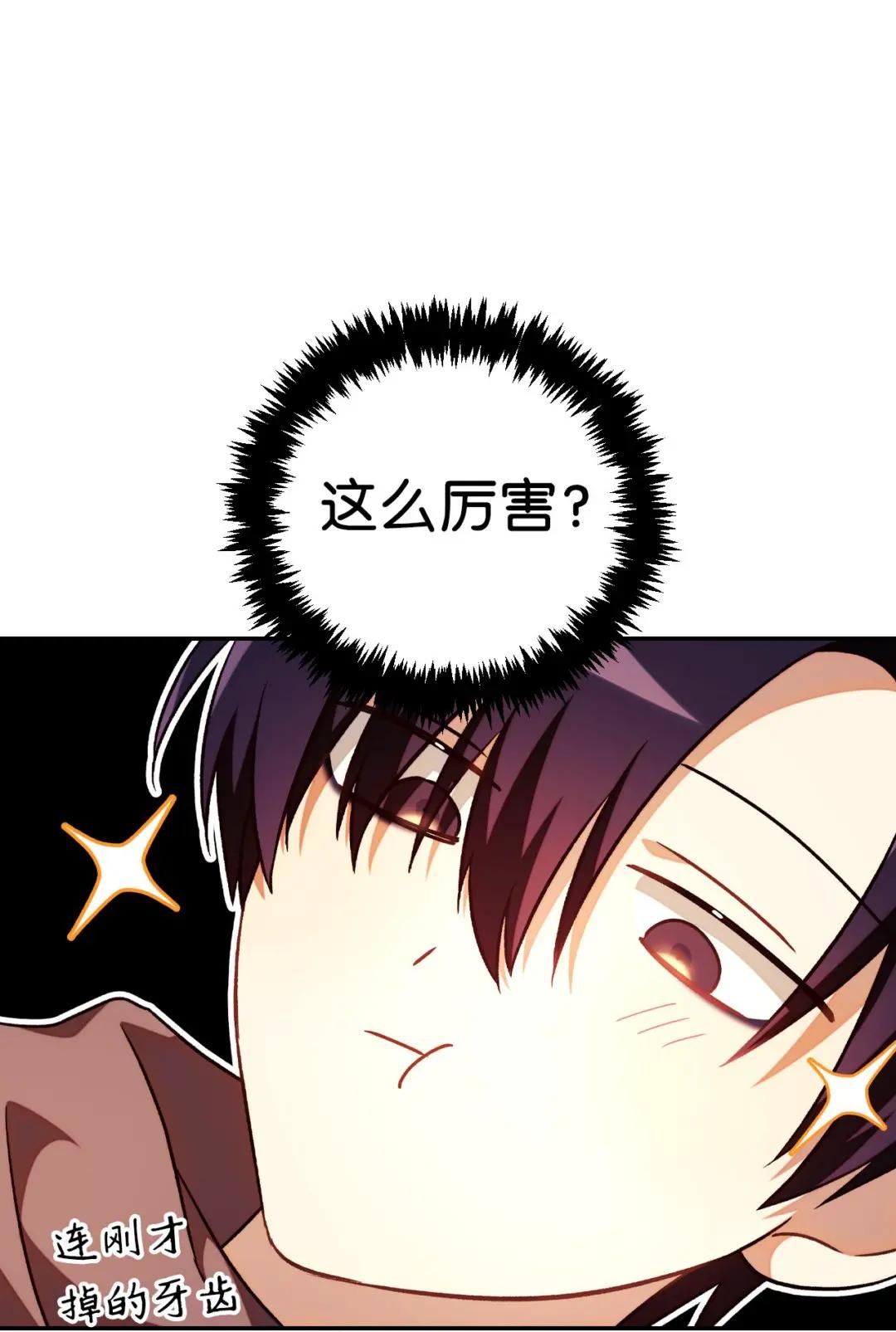 024 双杀 第31页