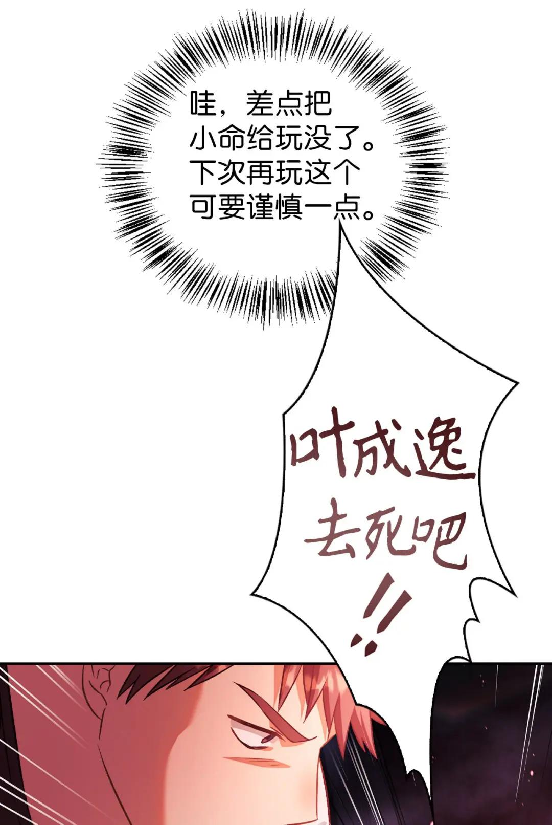 024 双杀 第33页