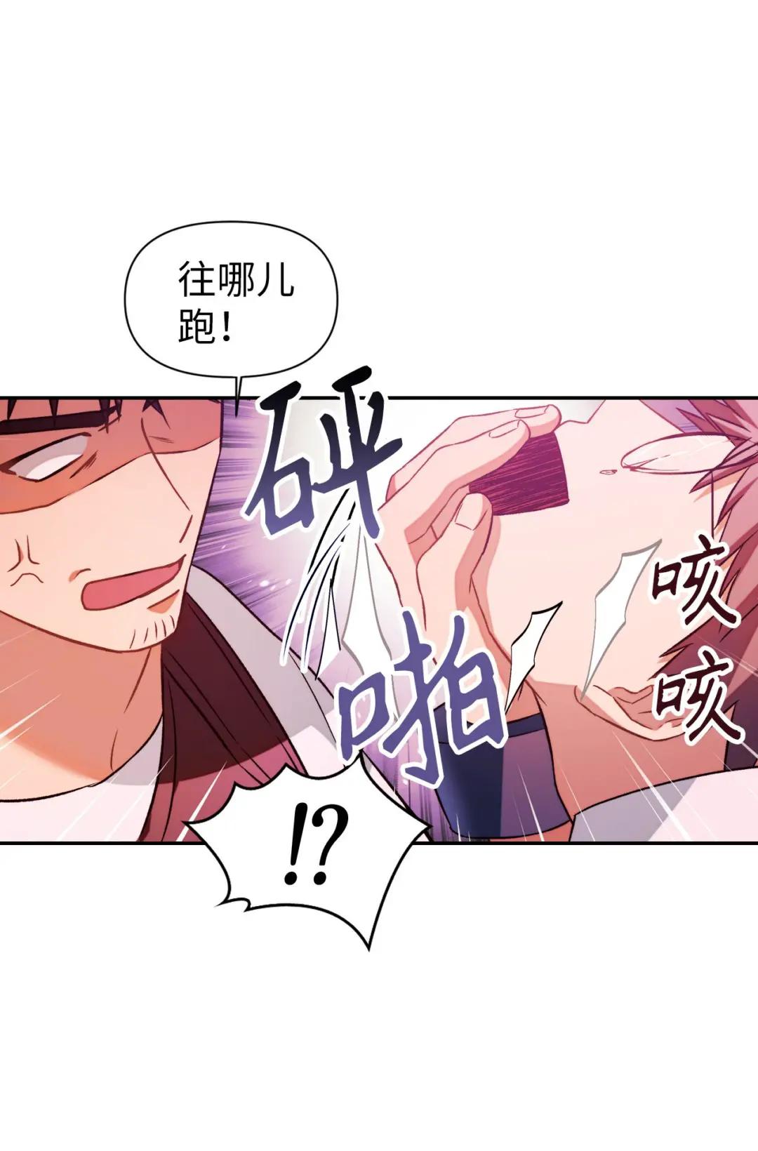 024 双杀 第35页