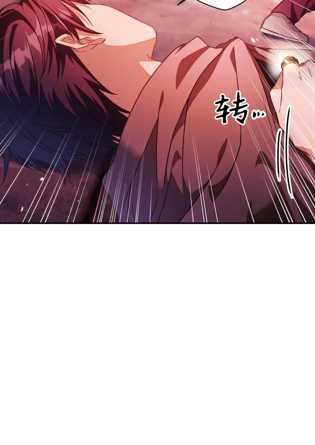 024 双杀 第37页