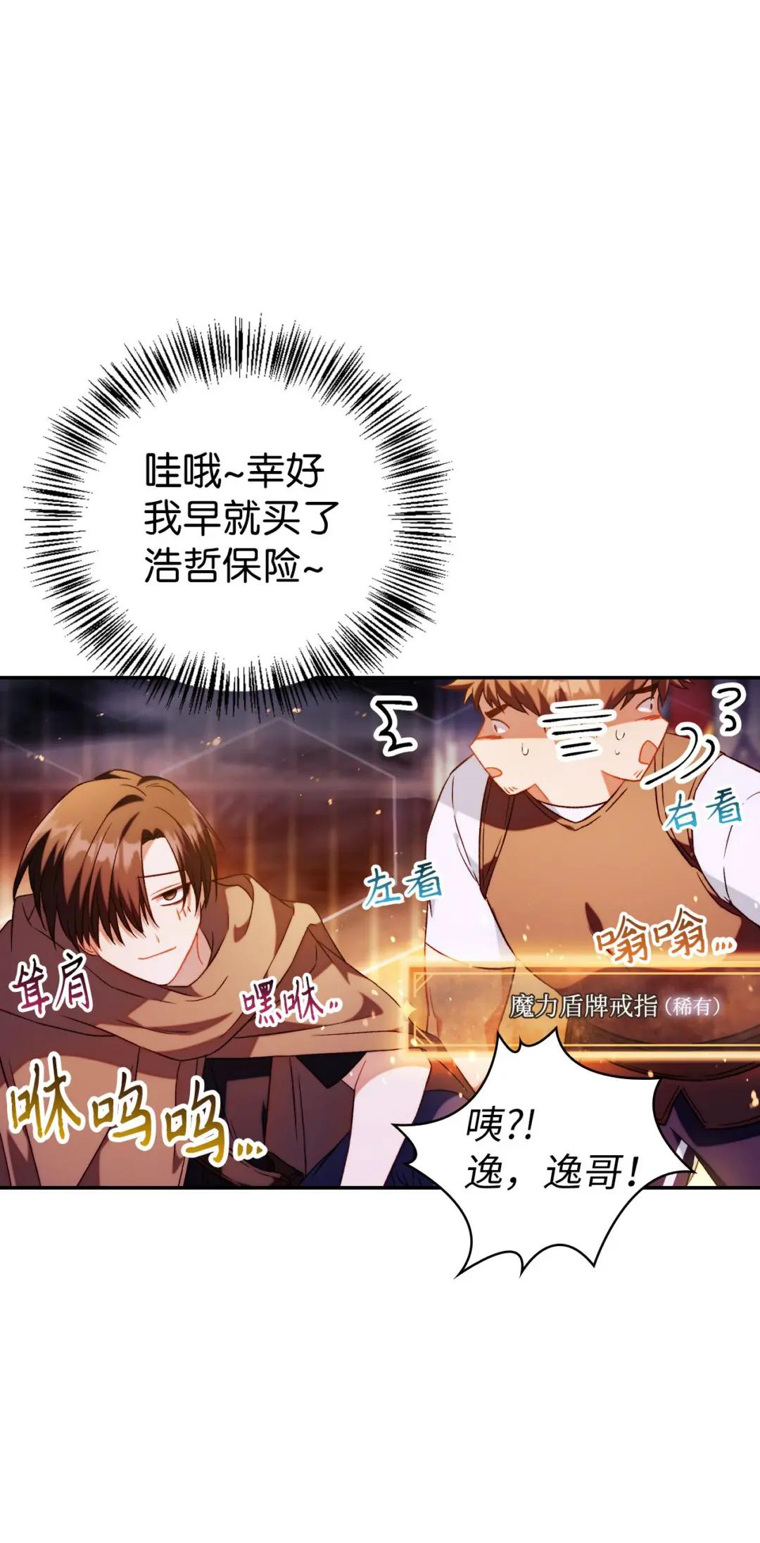 024 双杀 第42页