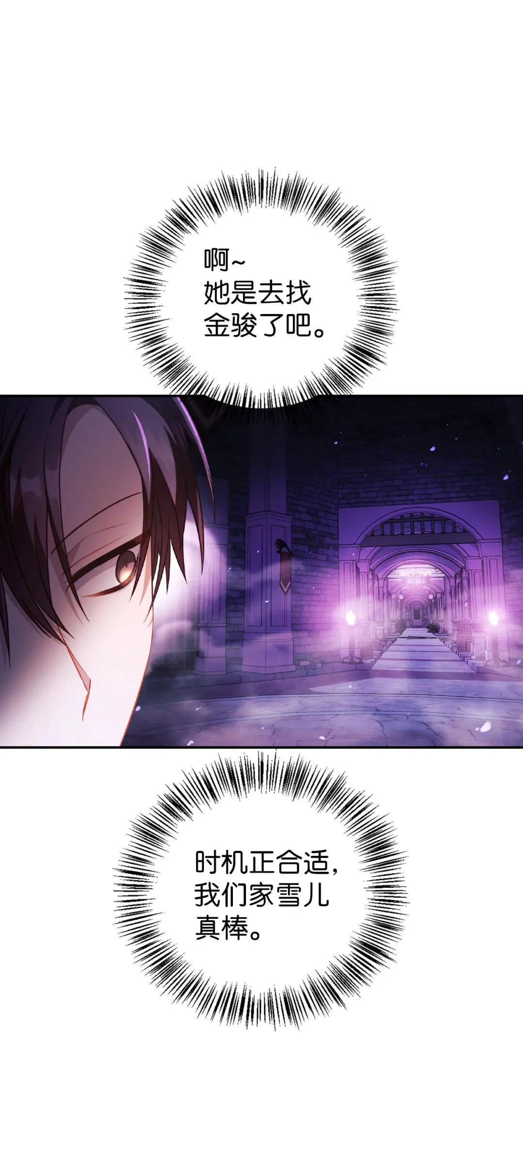 024 双杀 第44页