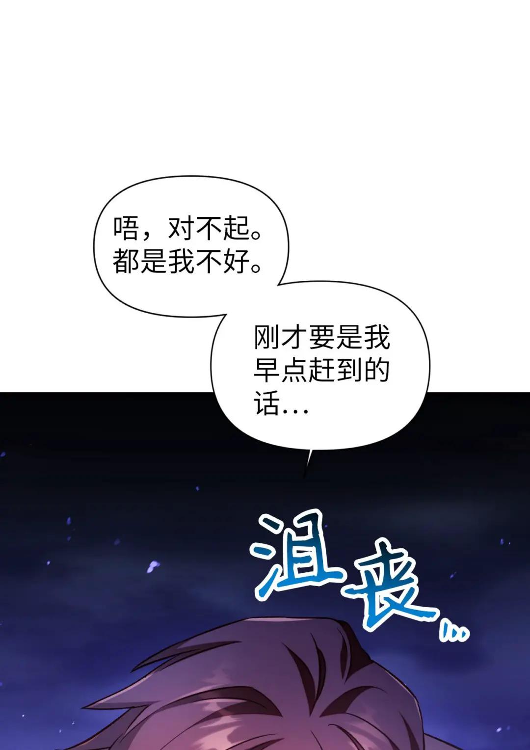 024 双杀 第45页
