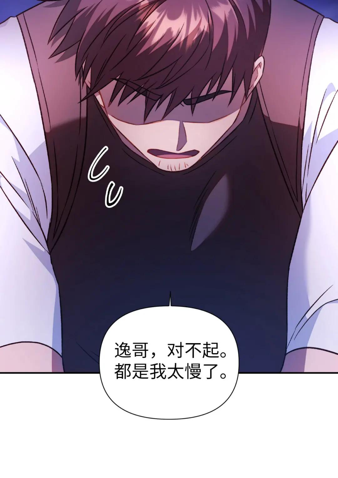 024 双杀 第46页
