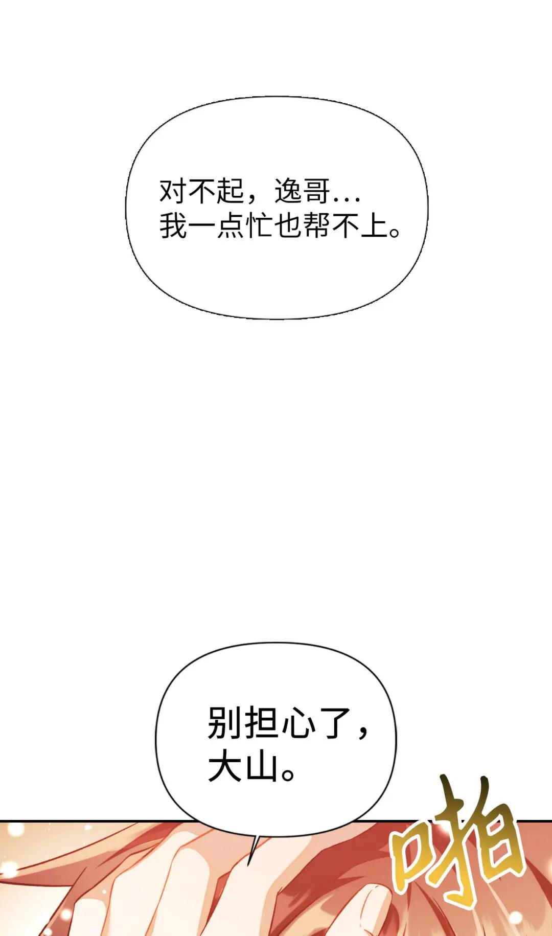 024 双杀 第47页