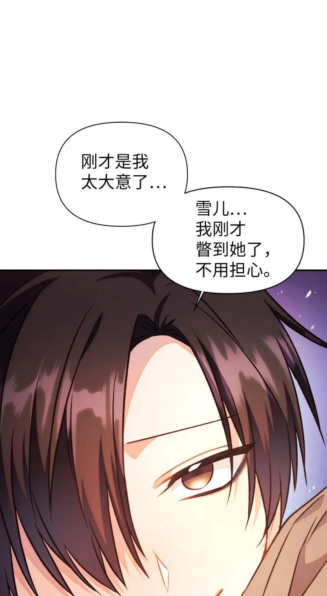 024 双杀 第49页