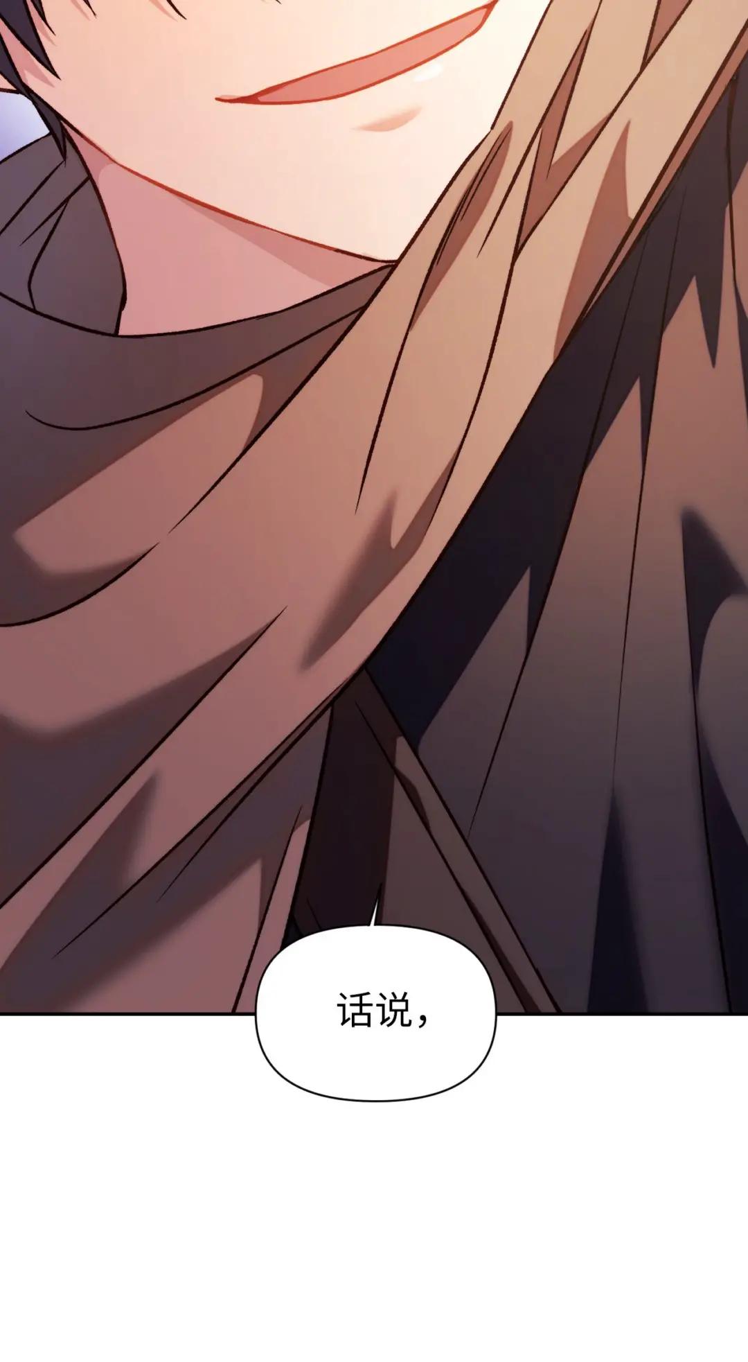 024 双杀 第50页