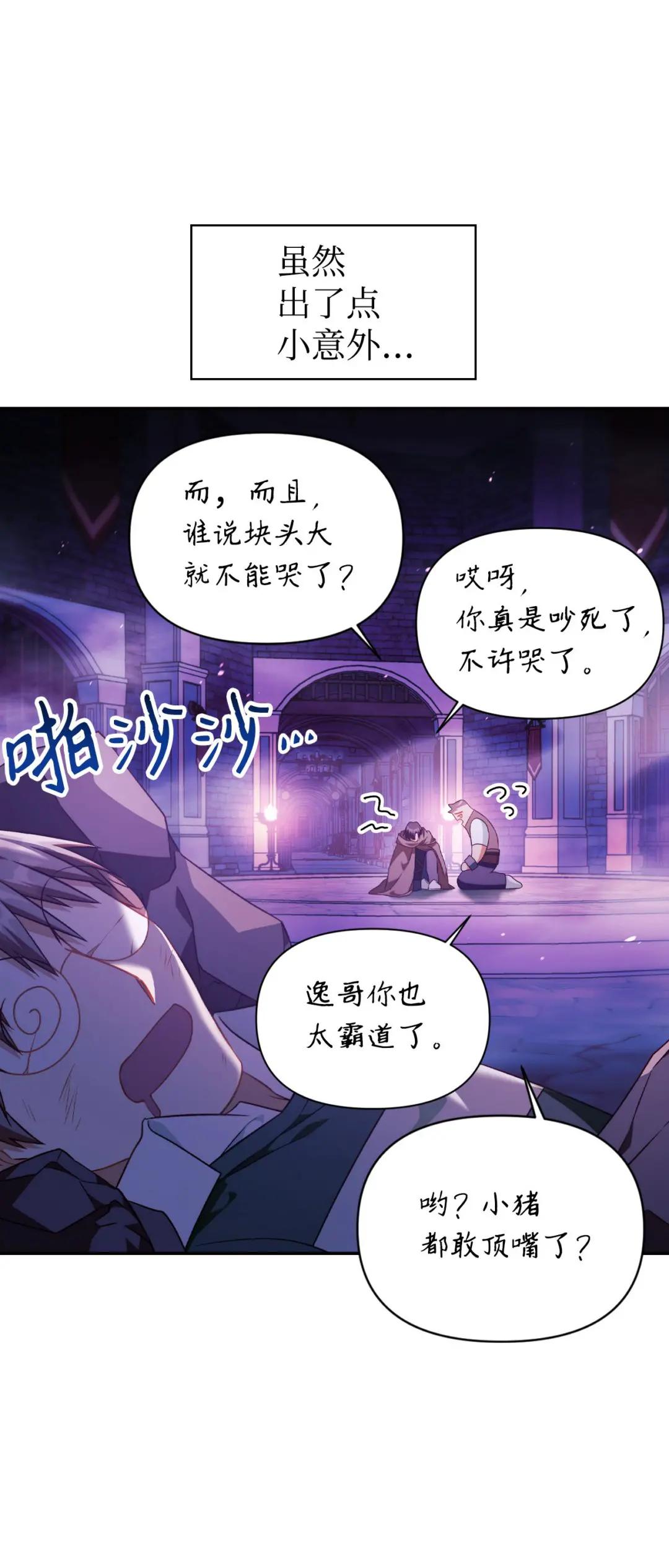 024 双杀 第52页