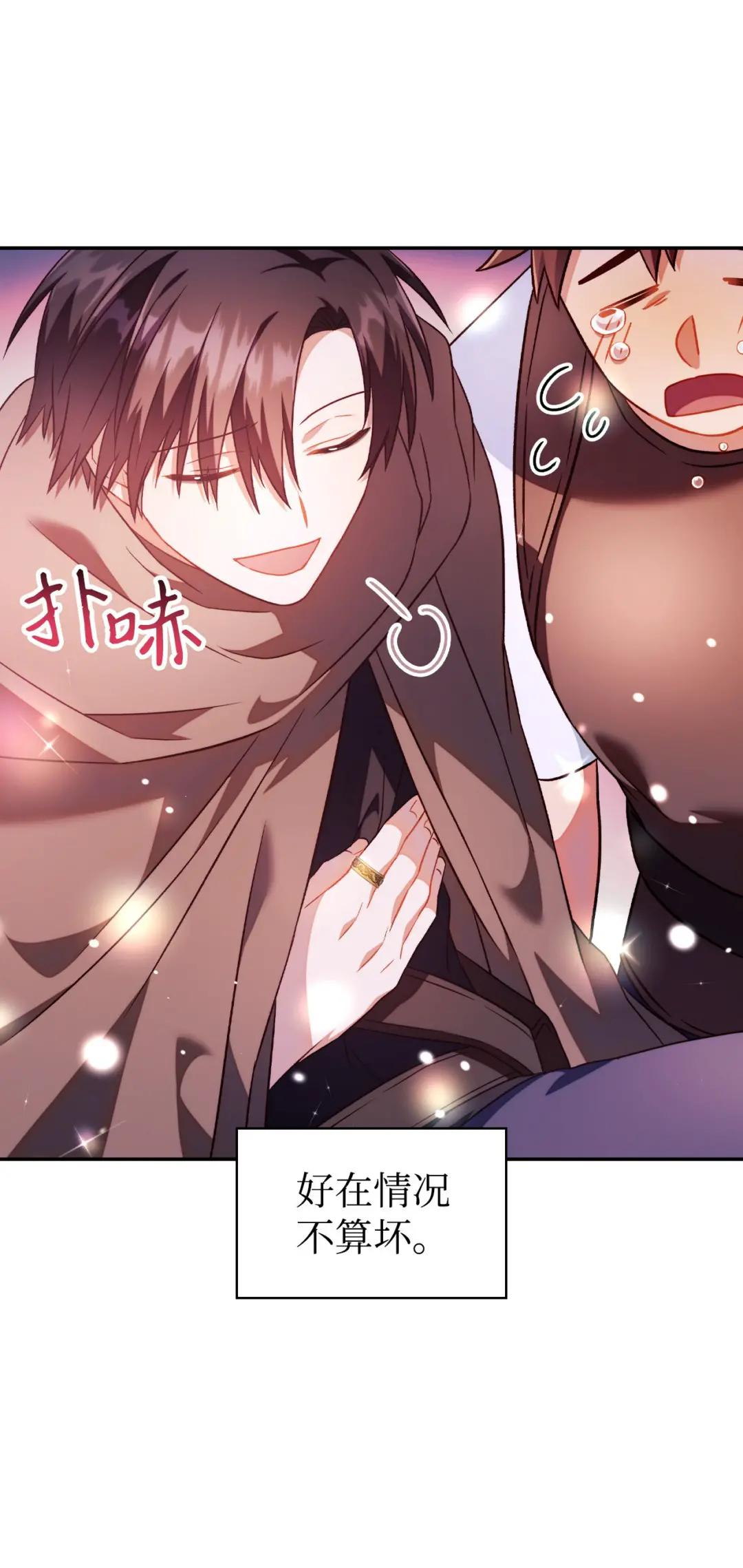 024 双杀 第53页