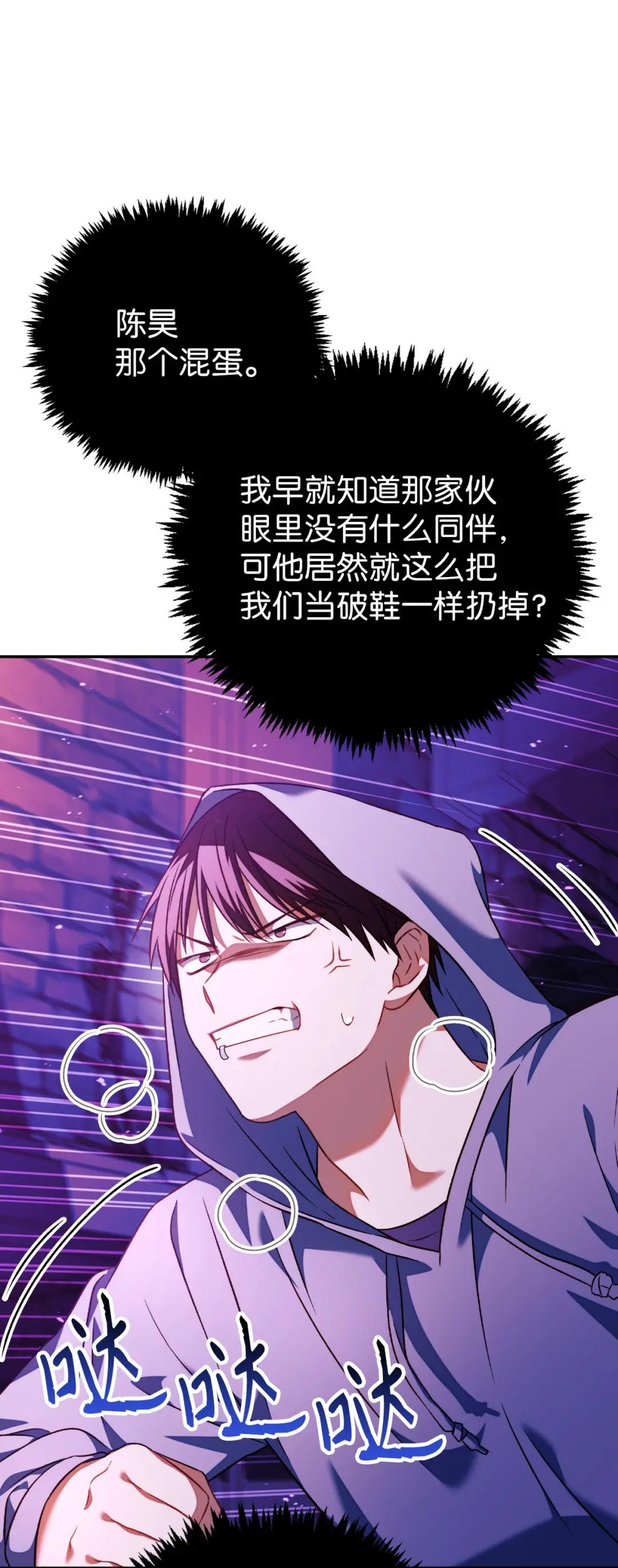 024 双杀 第58页