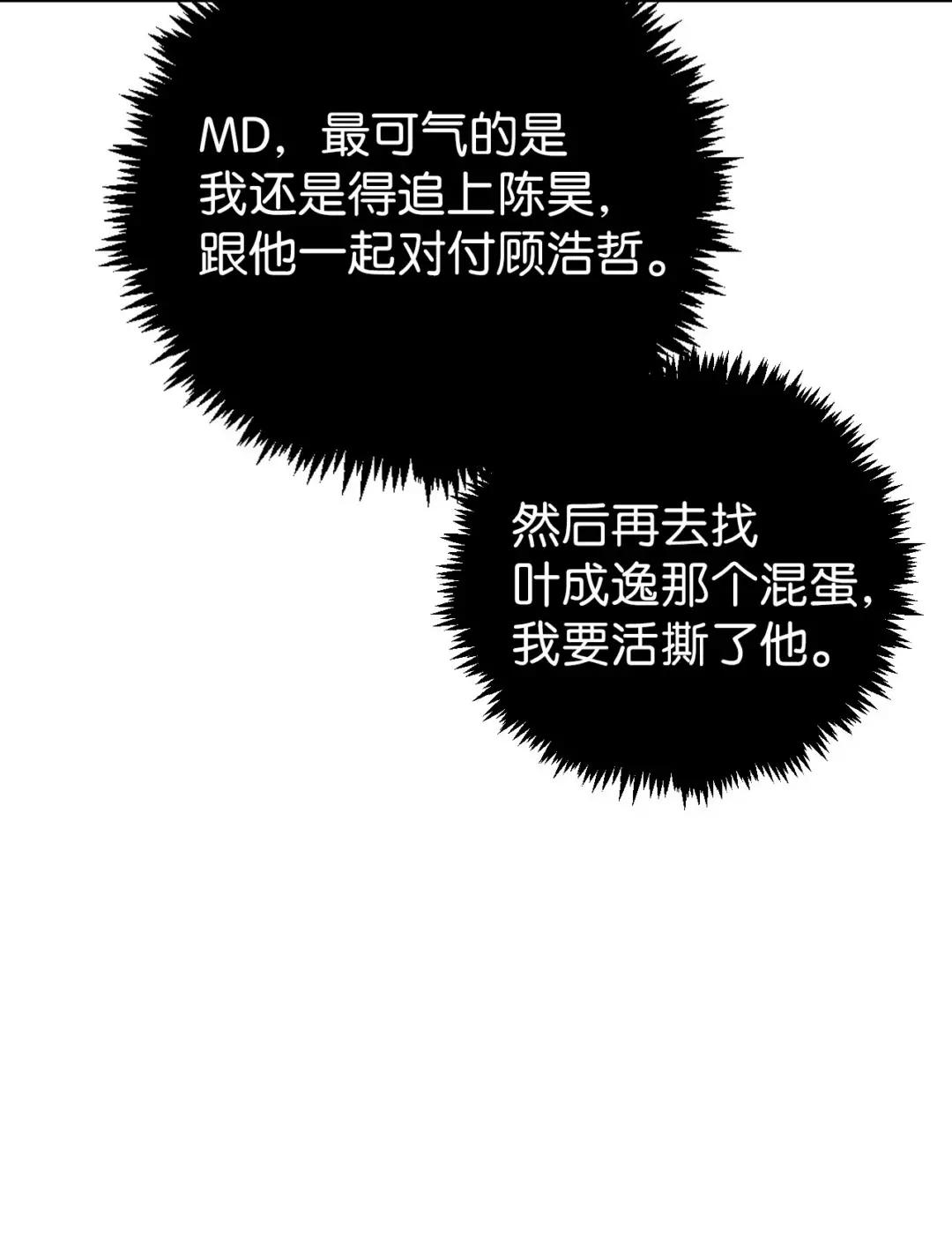 024 双杀 第59页