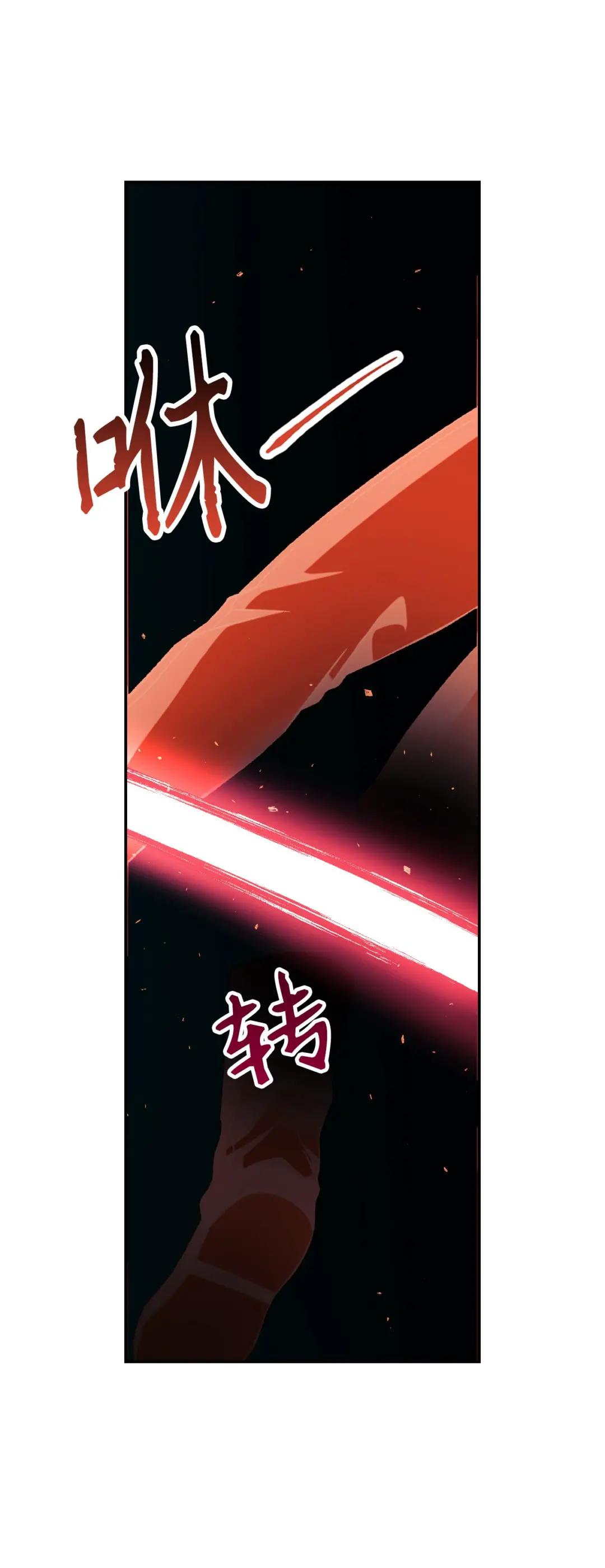 024 双杀 第60页