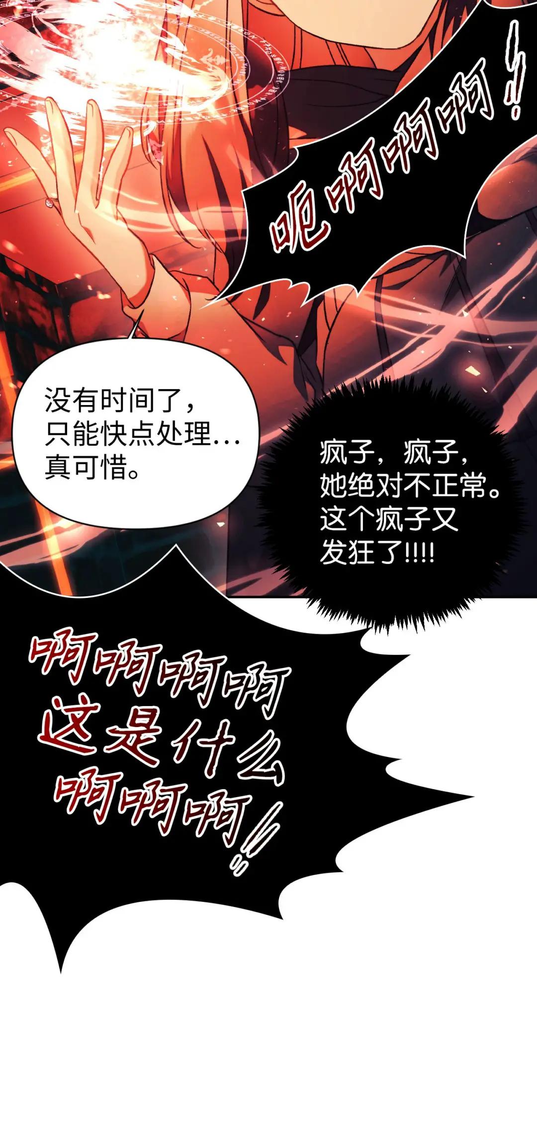 024 双杀 第64页