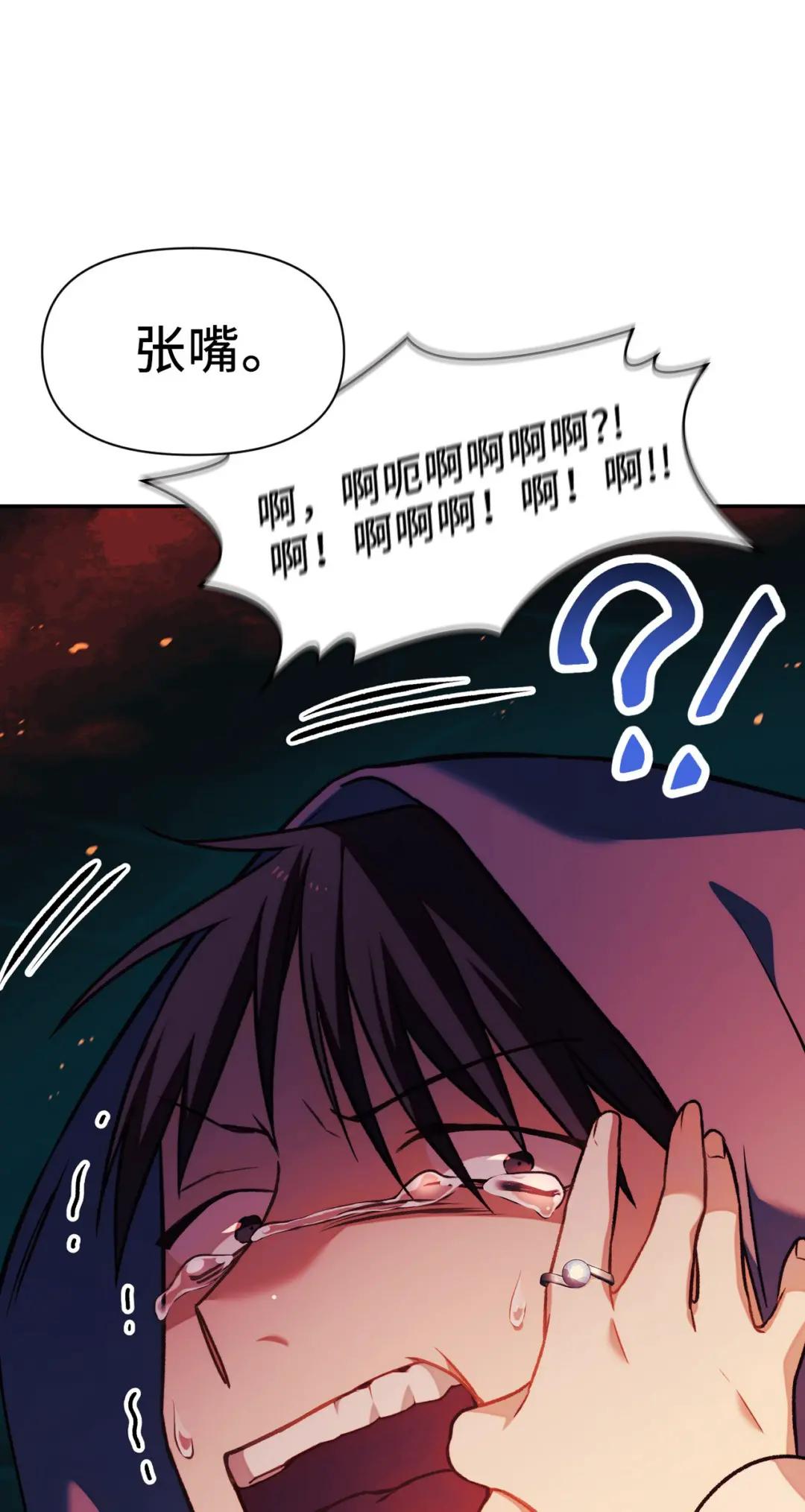 024 双杀 第65页