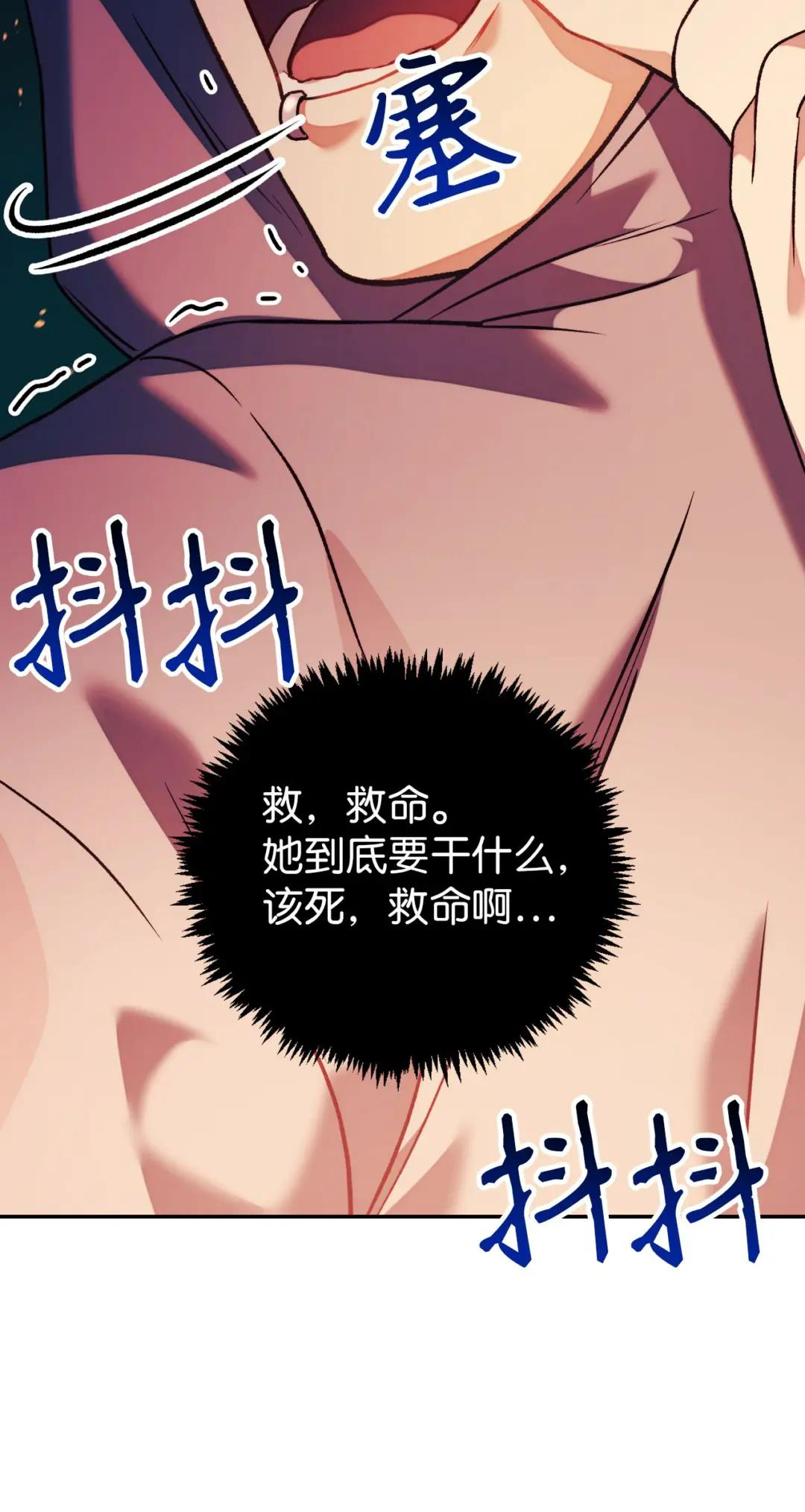 024 双杀 第66页