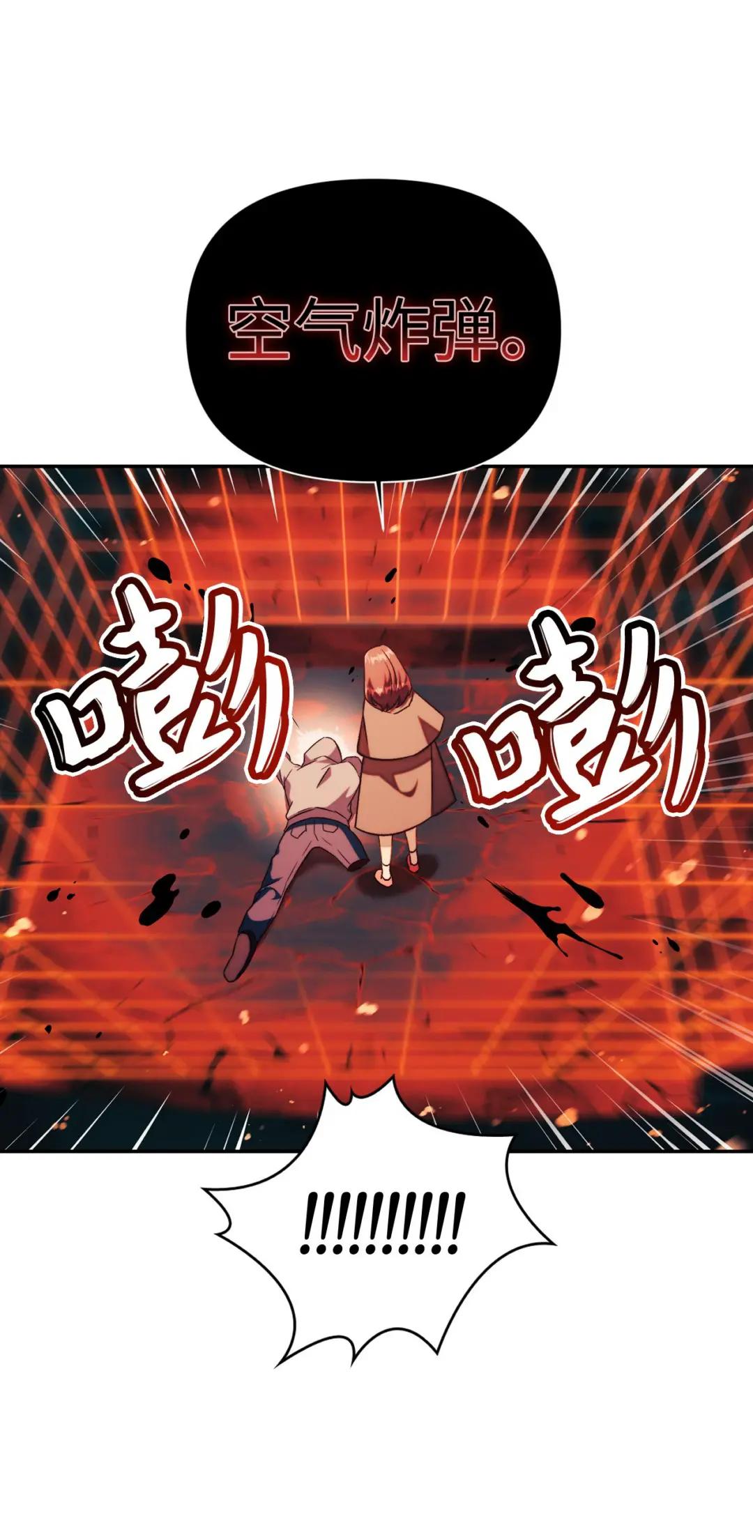 024 双杀 第67页