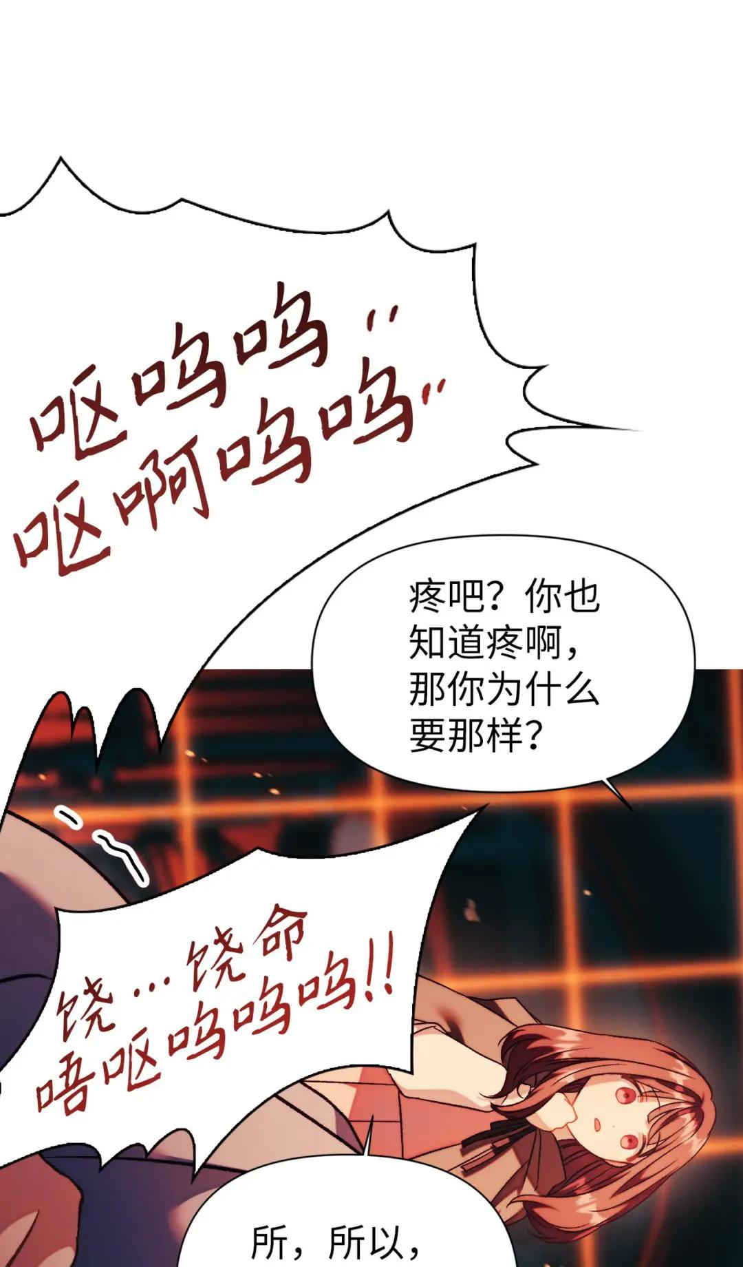 024 双杀 第68页