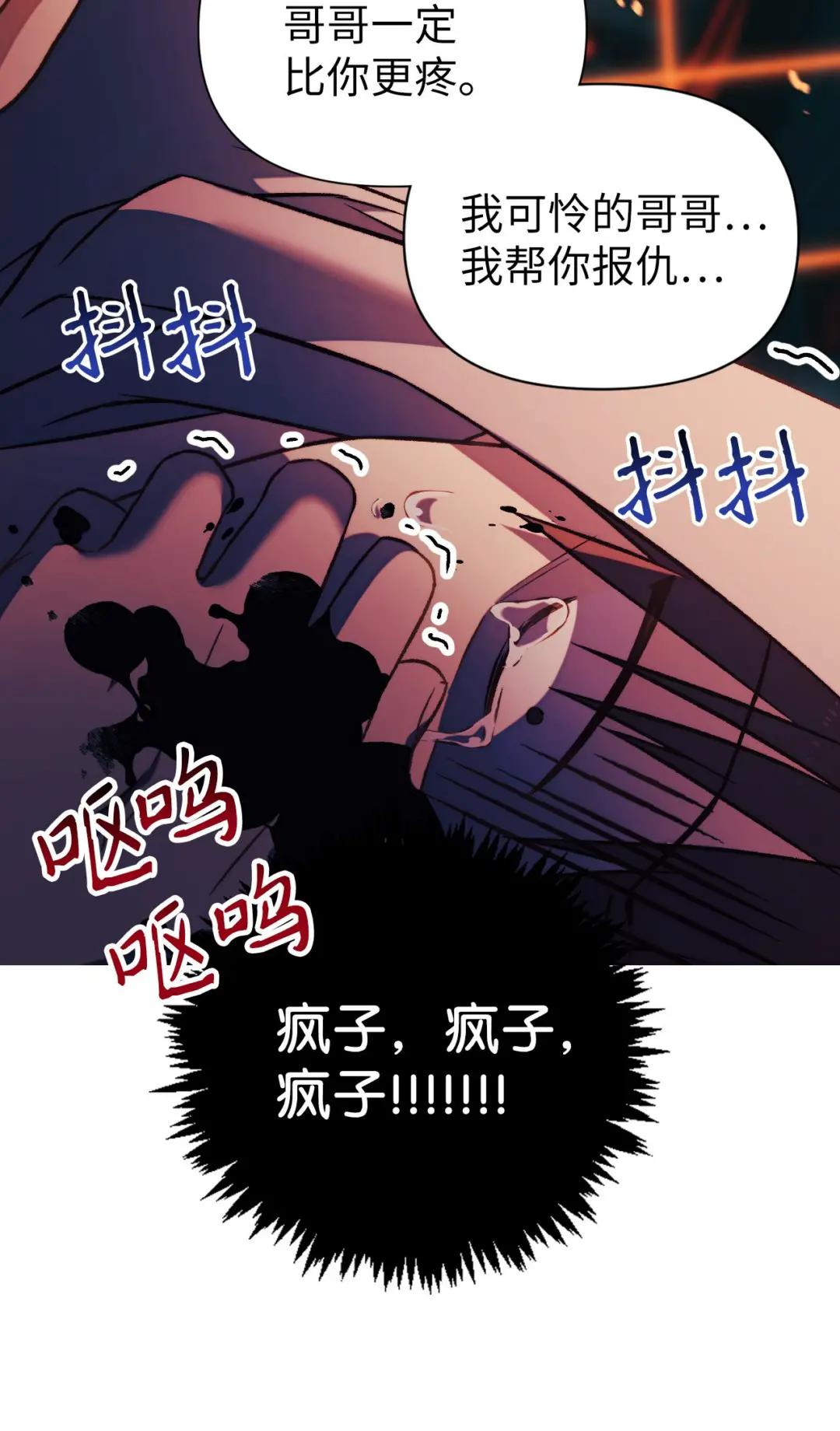 024 双杀 第69页