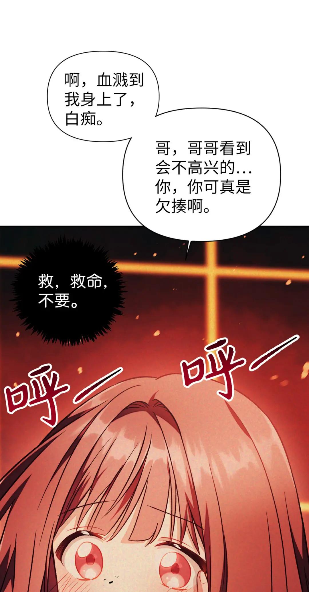 024 双杀 第70页