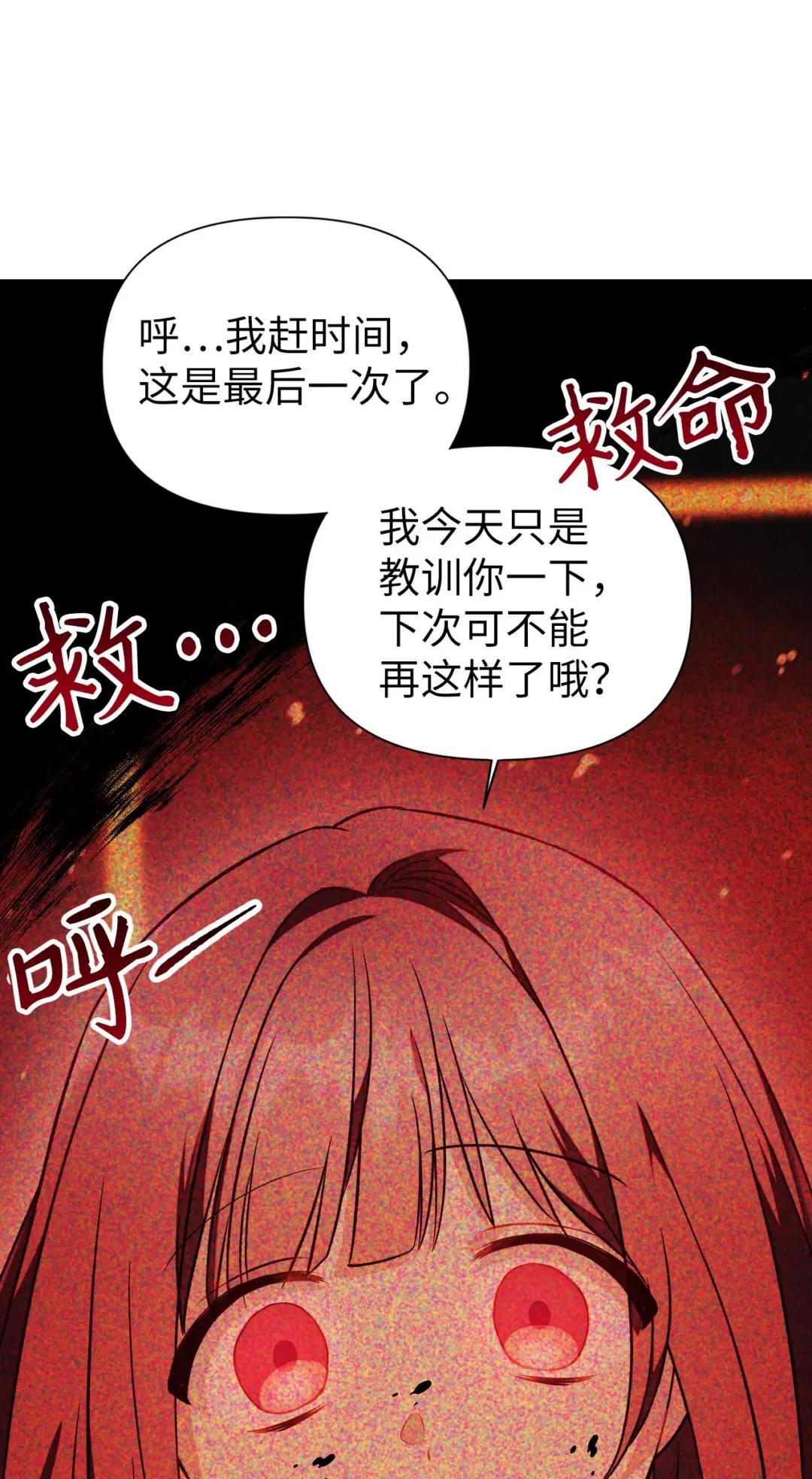 024 双杀 第73页