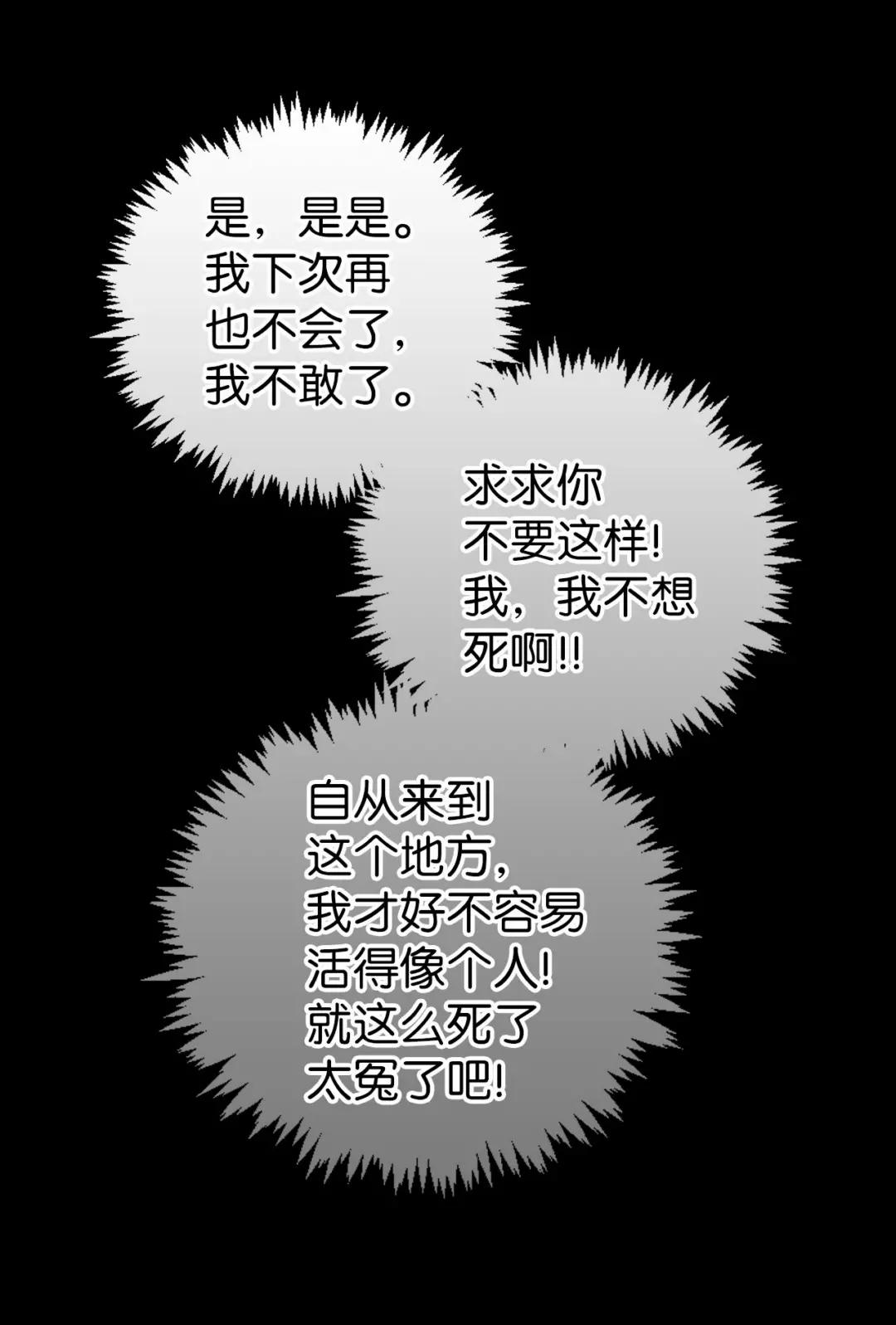 024 双杀 第75页