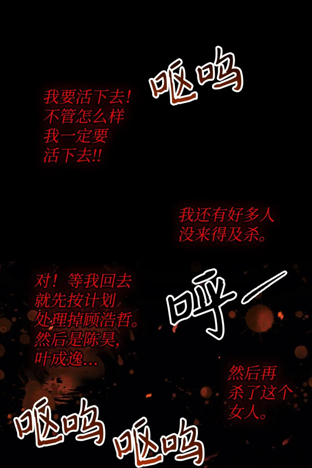 024 双杀 第76页
