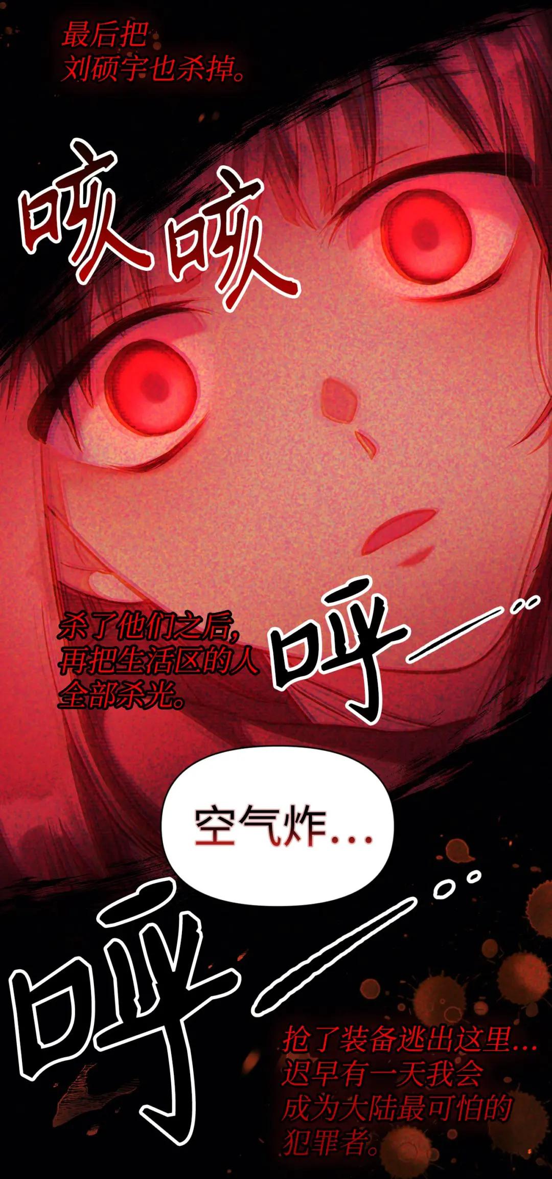 024 双杀 第77页