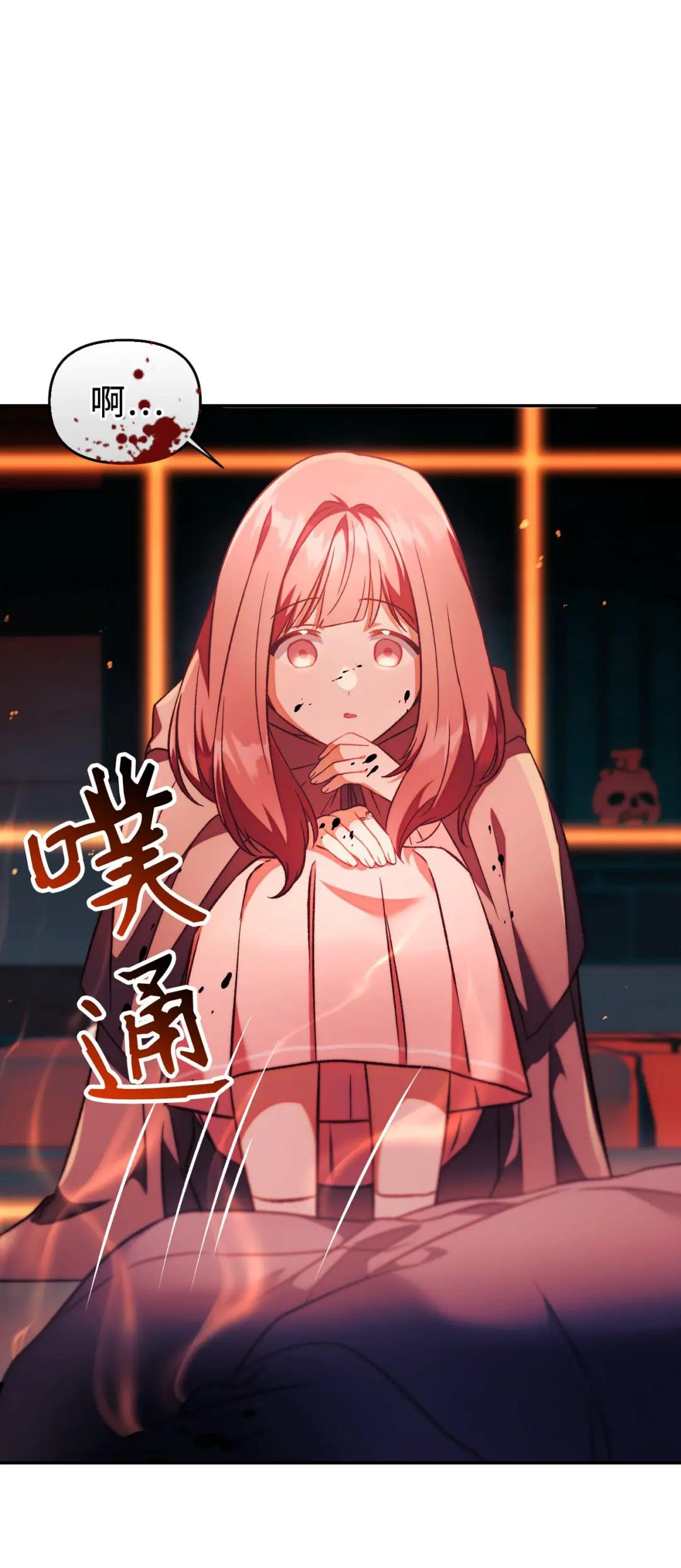 024 双杀 第79页