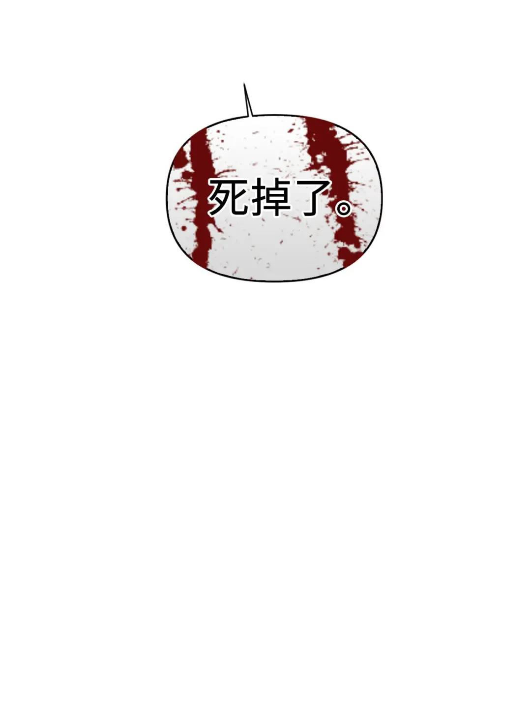 024 双杀 第80页