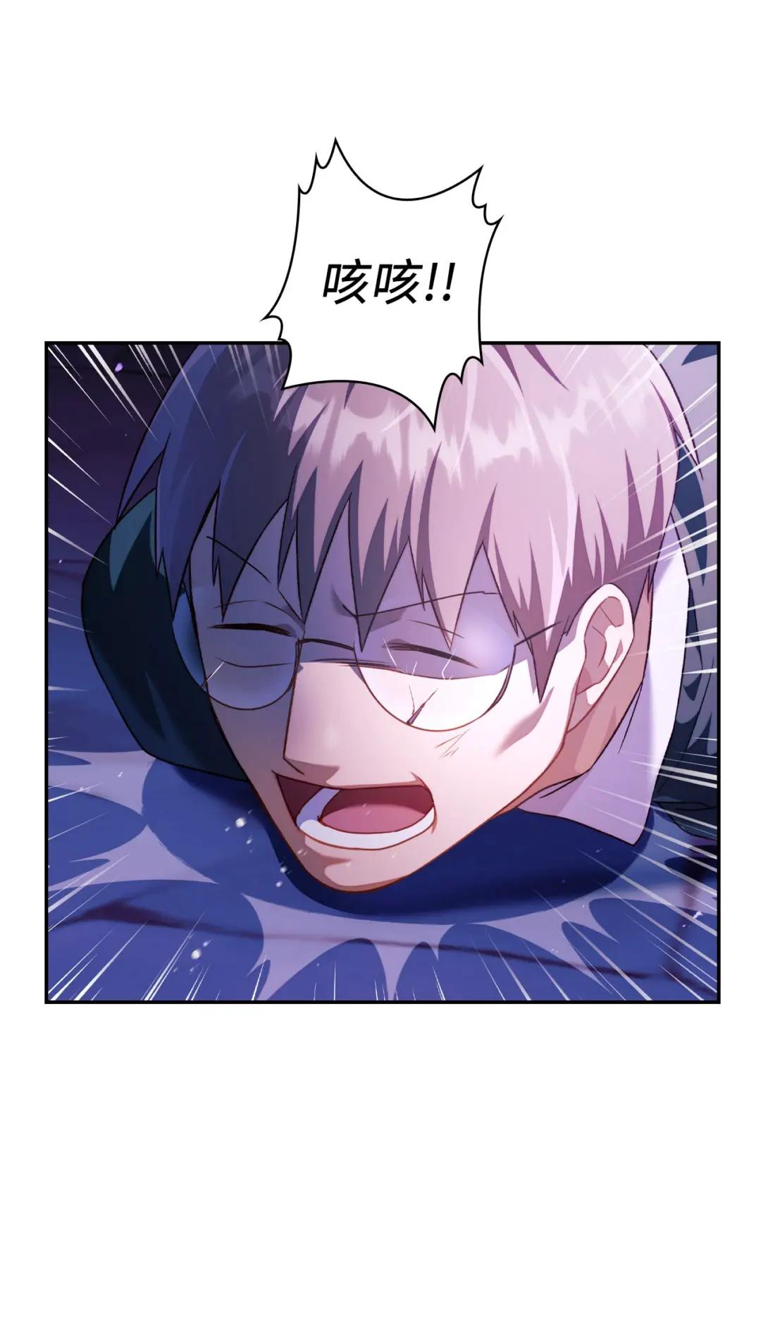024 双杀 第81页