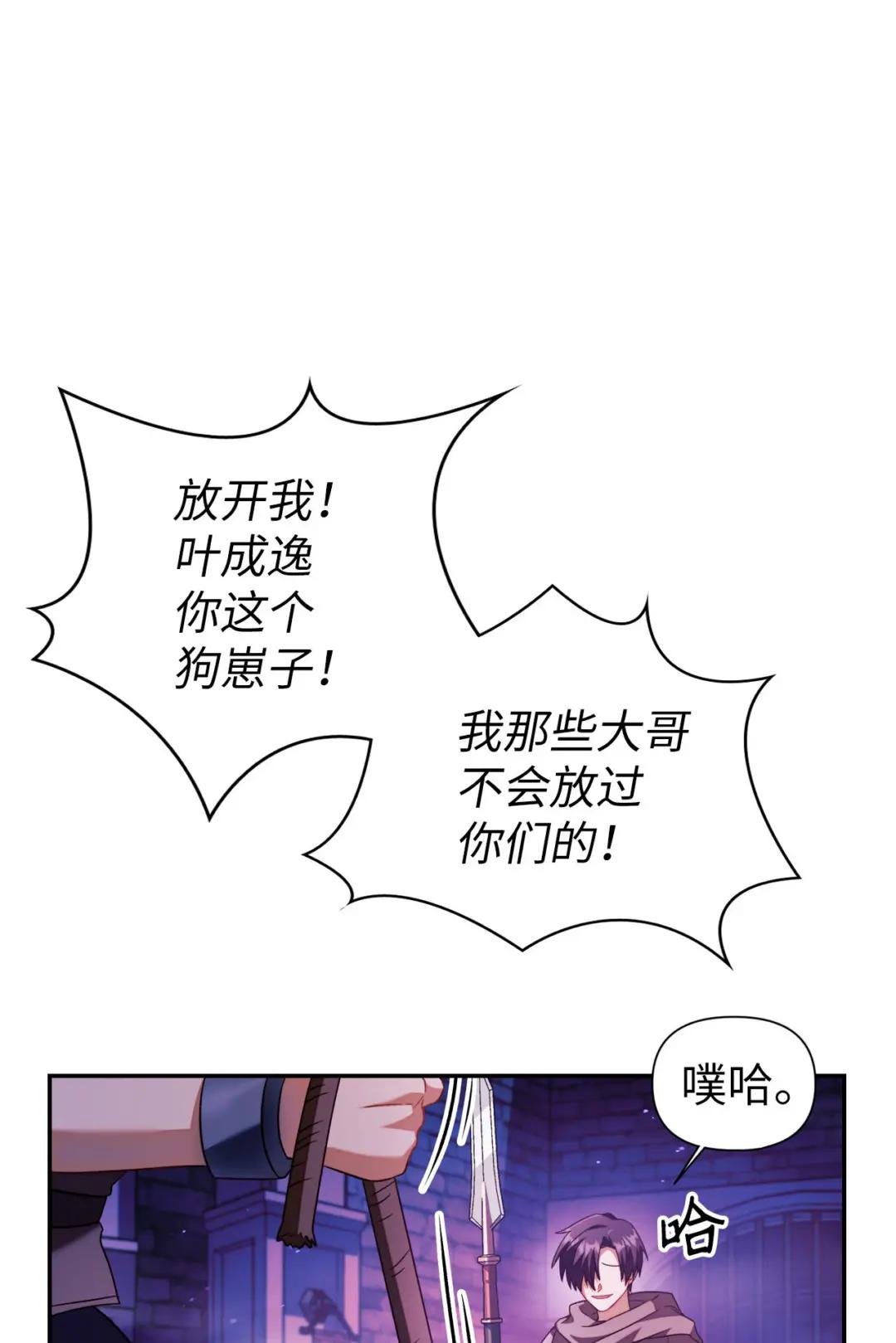 024 双杀 第82页