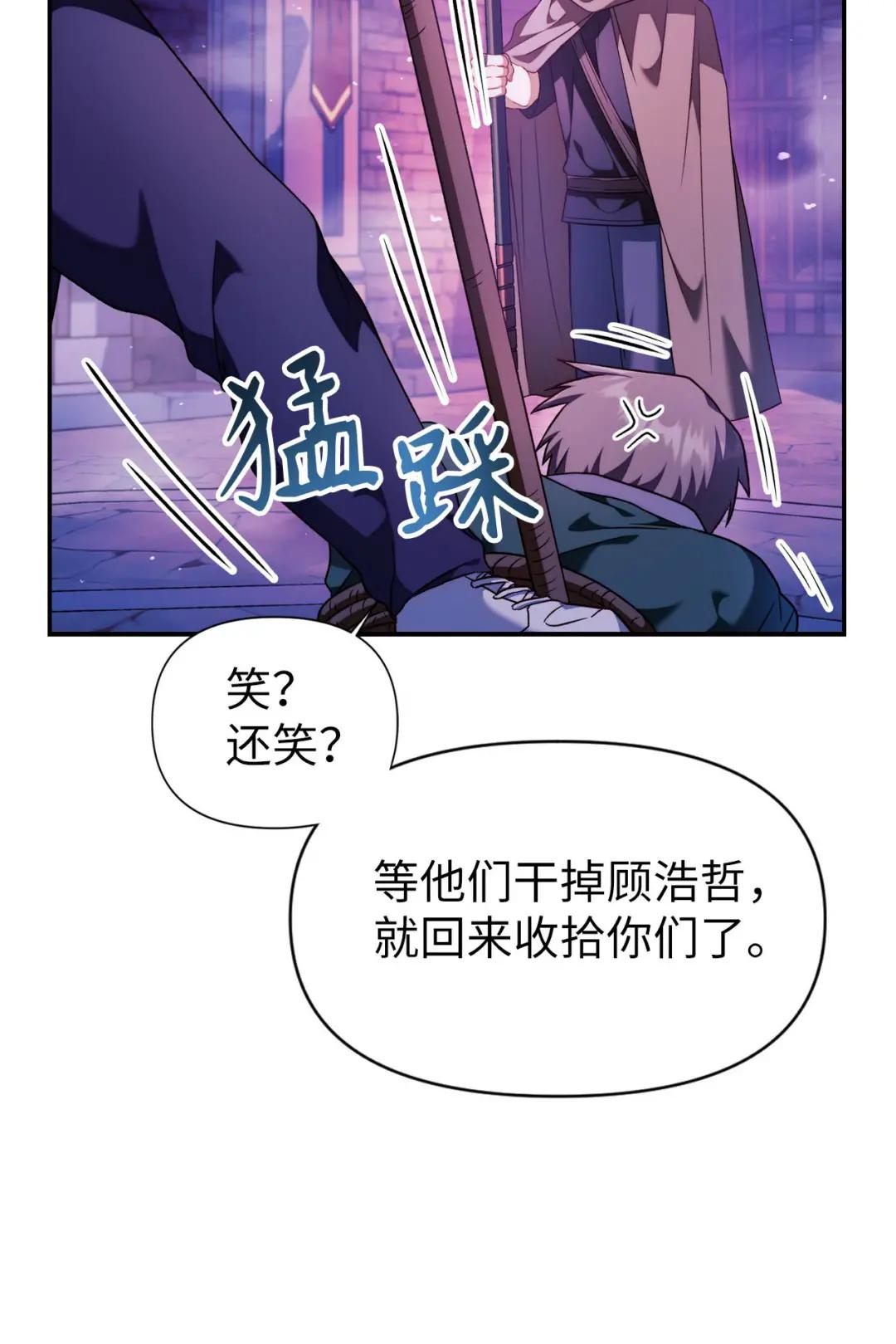 024 双杀 第83页