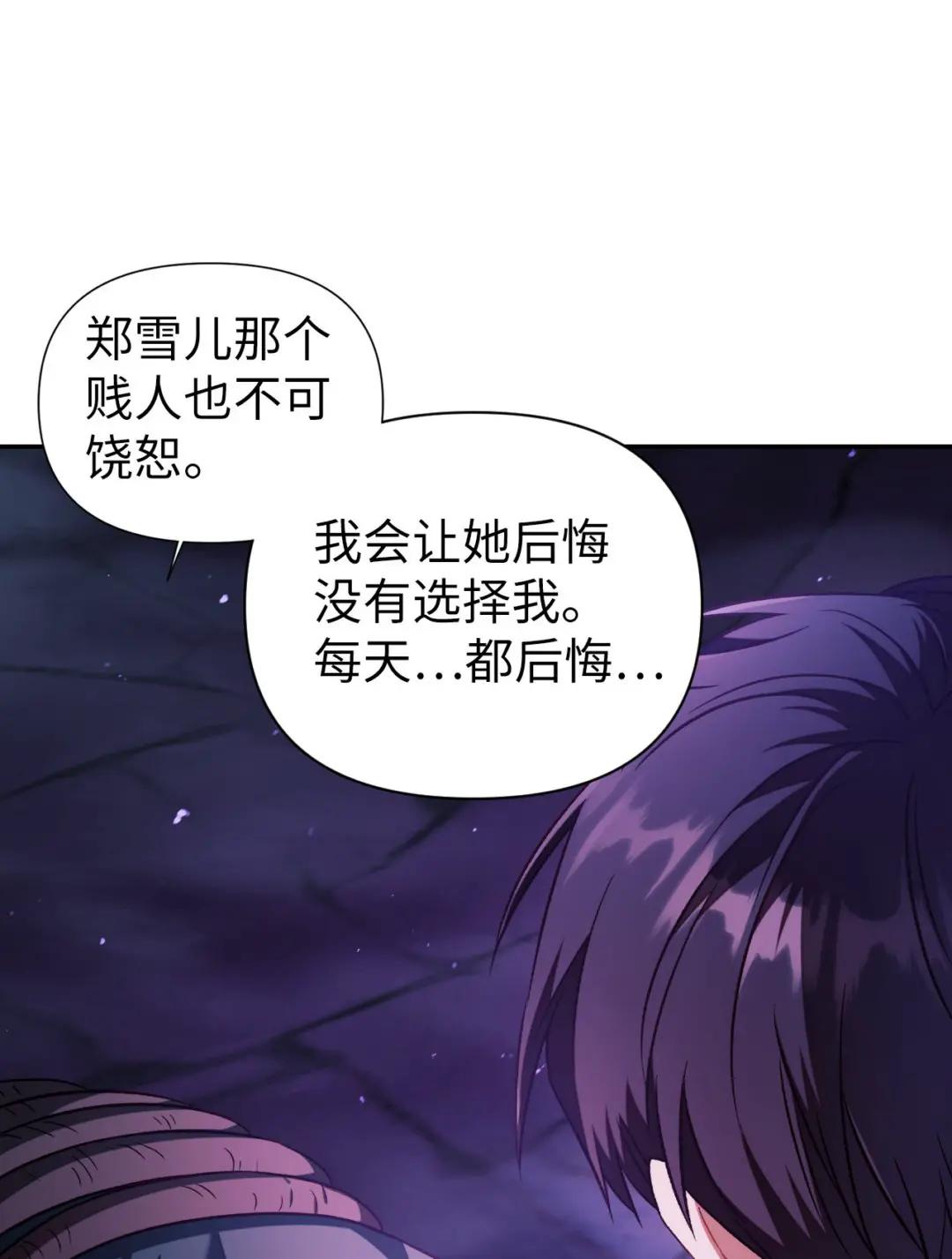 024 双杀 第84页