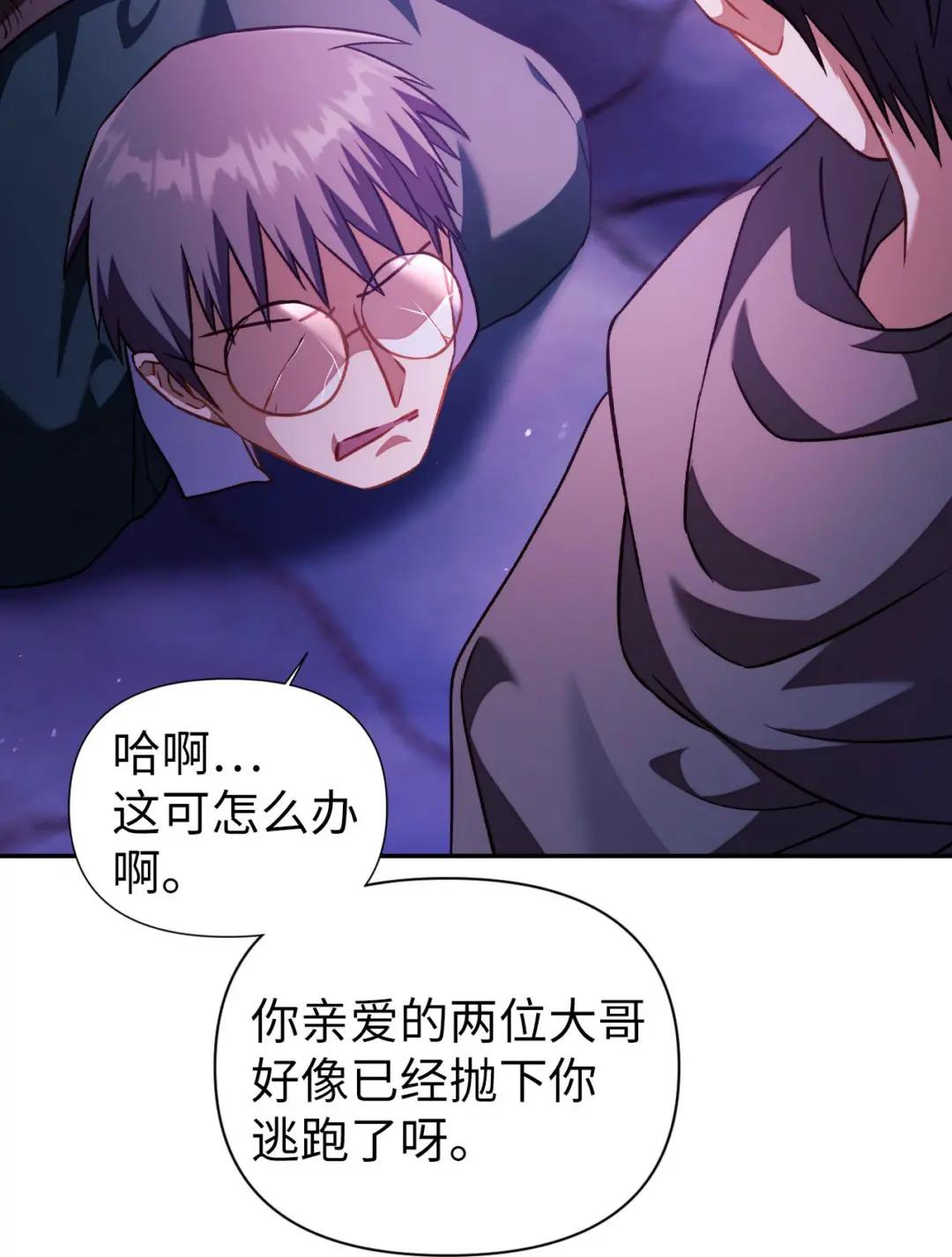 024 双杀 第85页