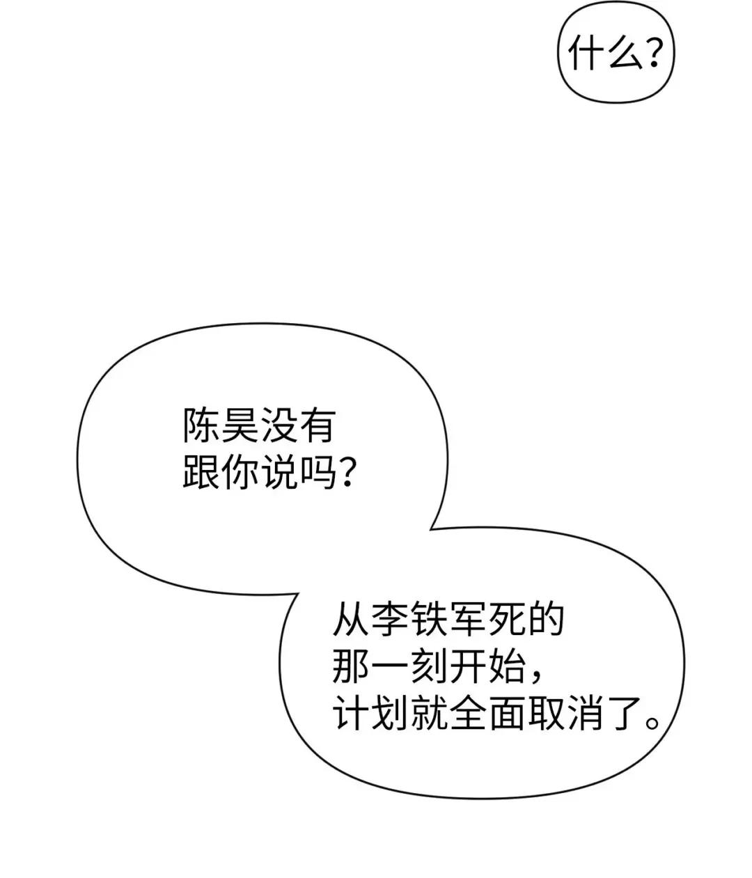 024 双杀 第86页