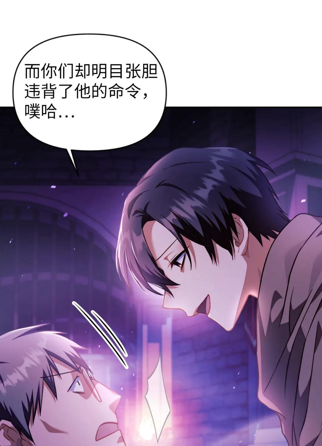 024 双杀 第87页