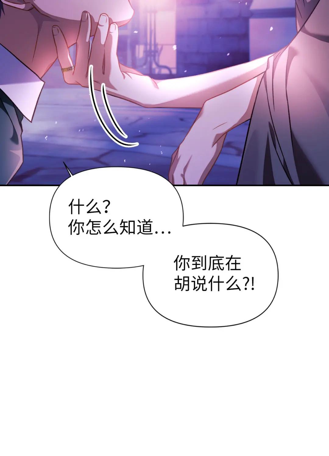 024 双杀 第88页