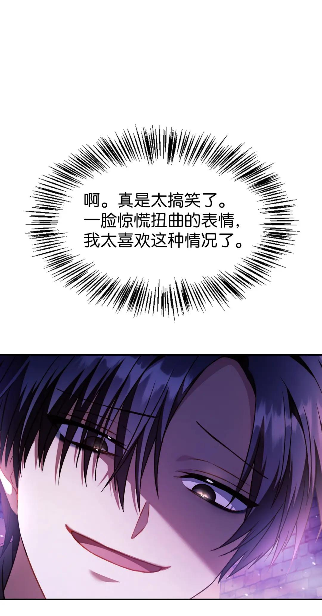 024 双杀 第89页