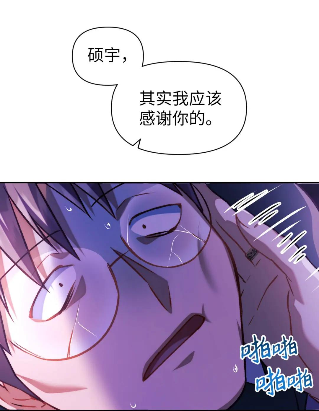 024 双杀 第91页