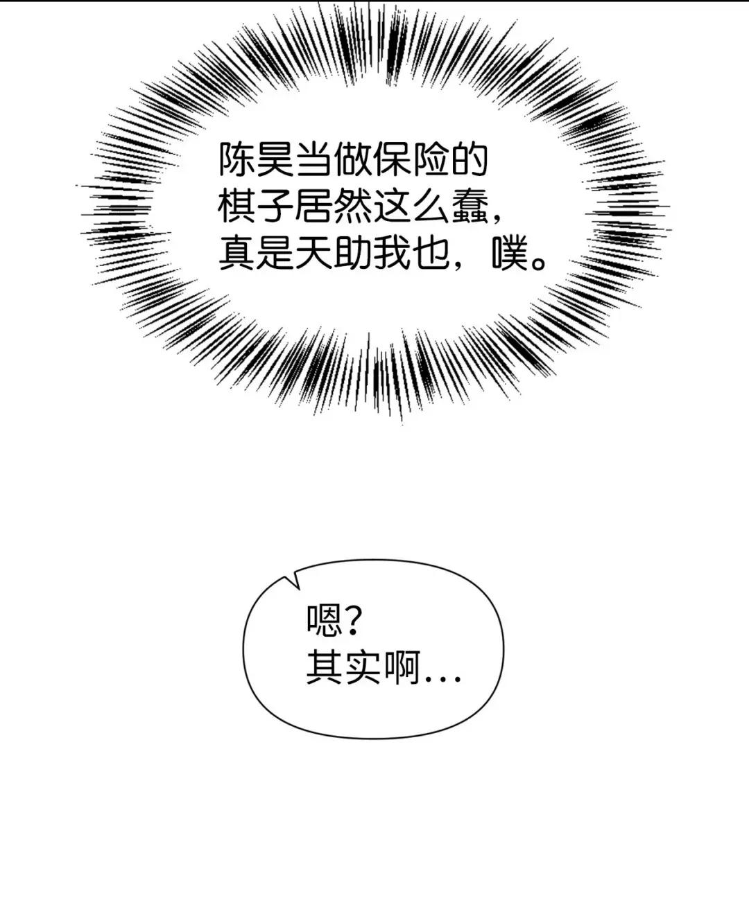 024 双杀 第92页