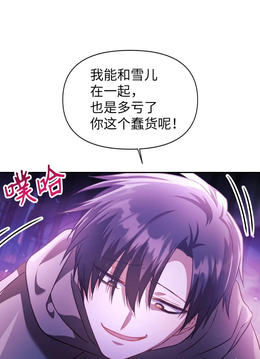 024 双杀 第93页