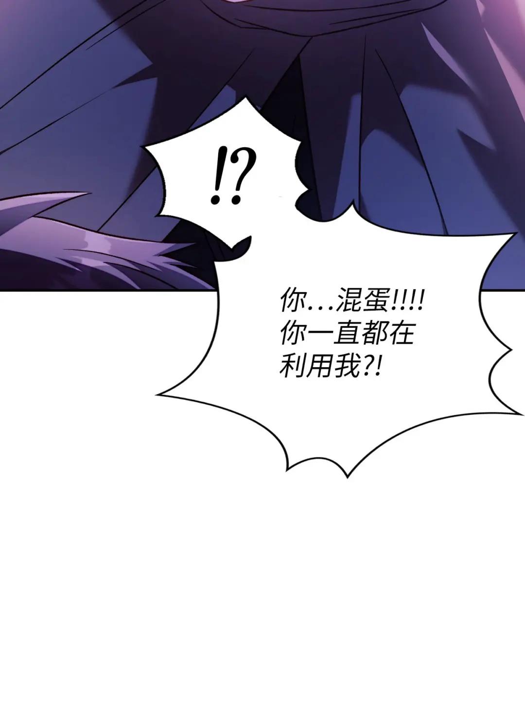 024 双杀 第94页
