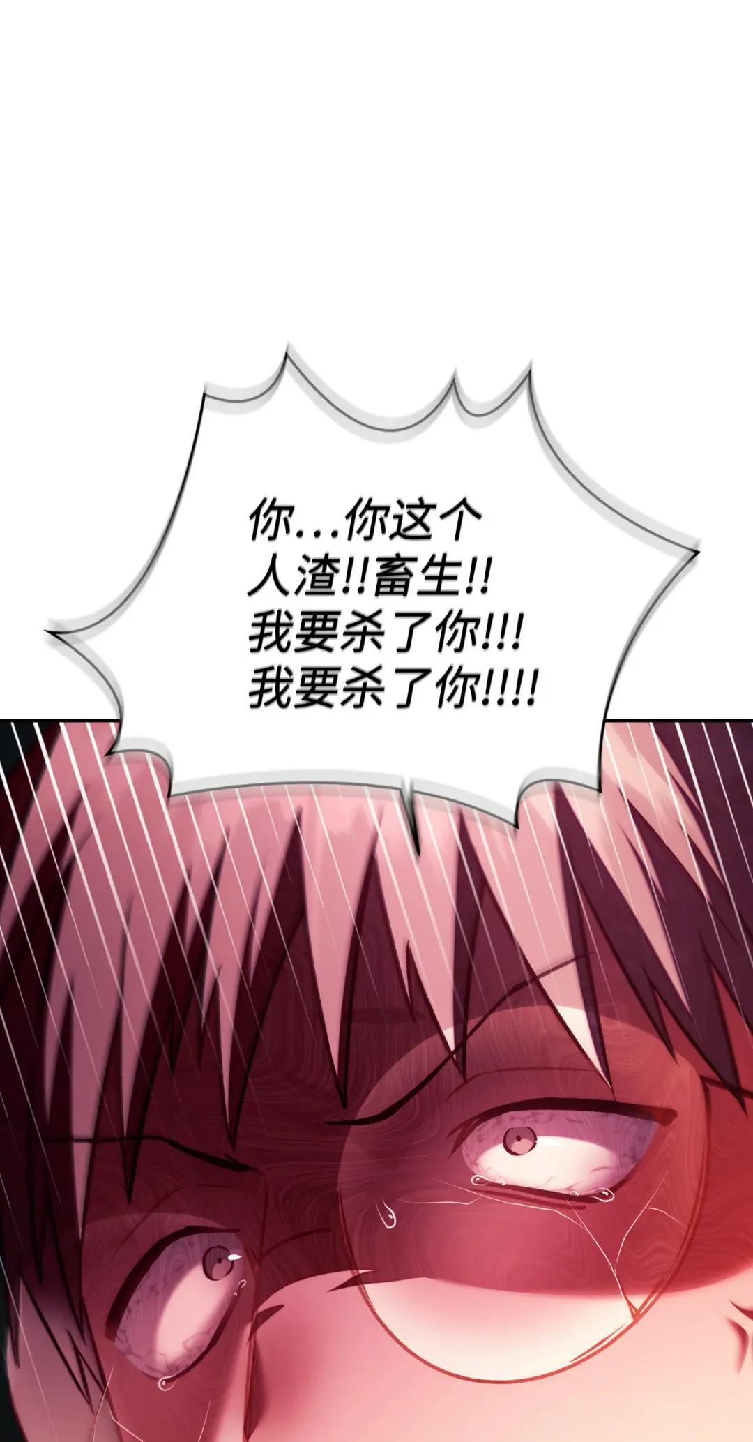 024 双杀 第95页